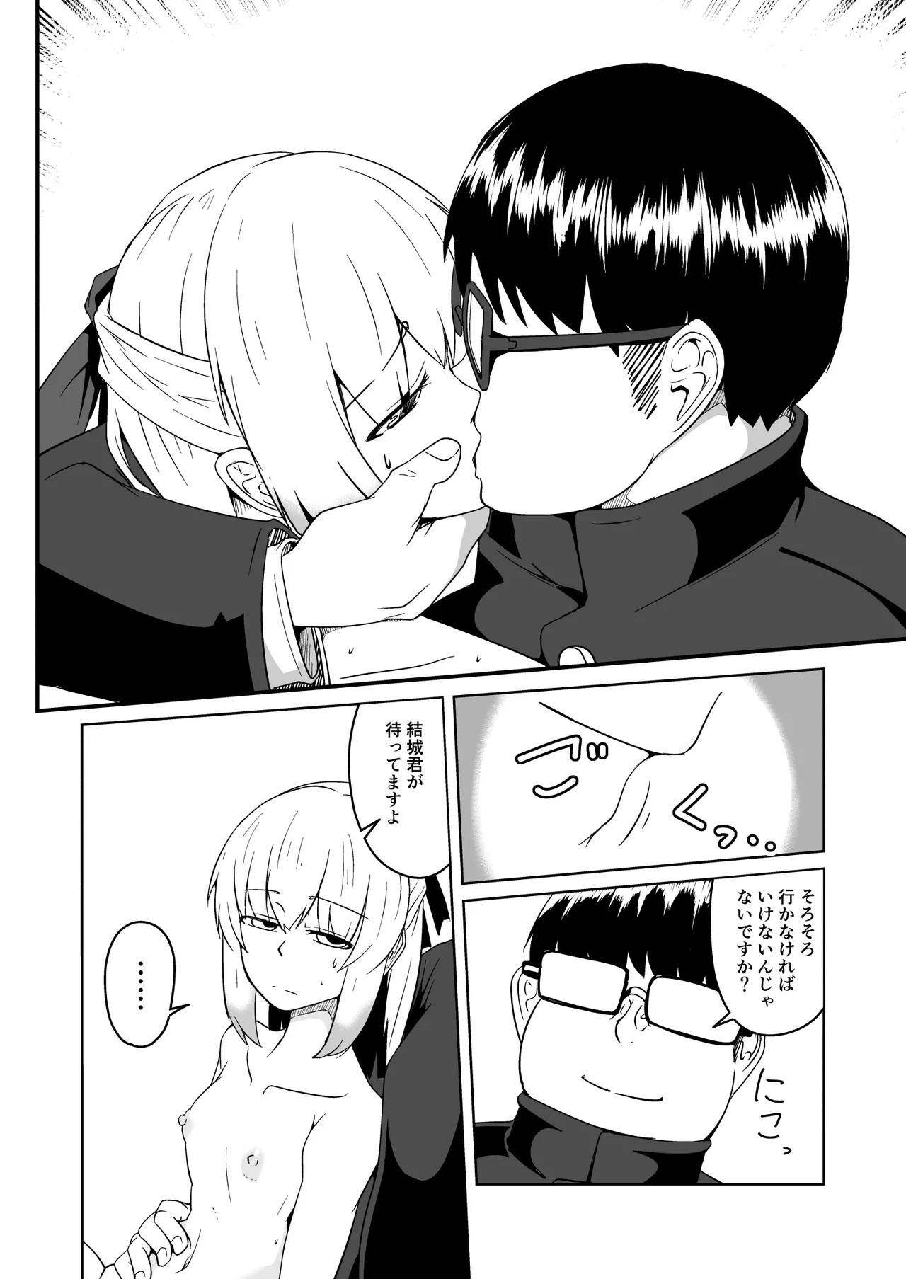 Page 40