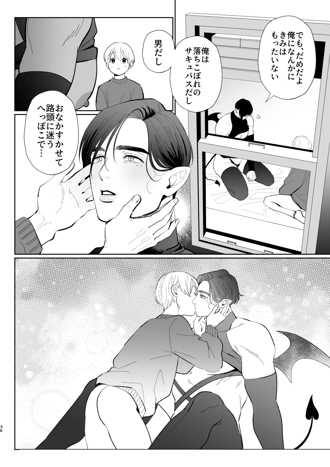 Page 35