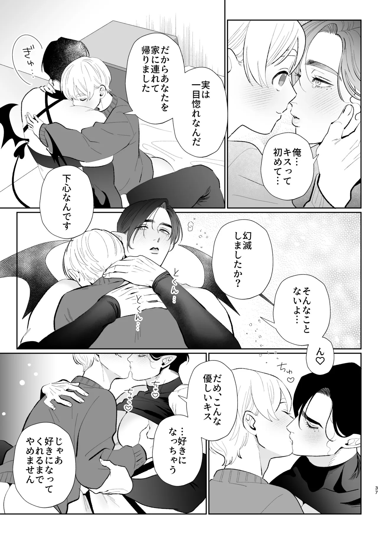 Page 36