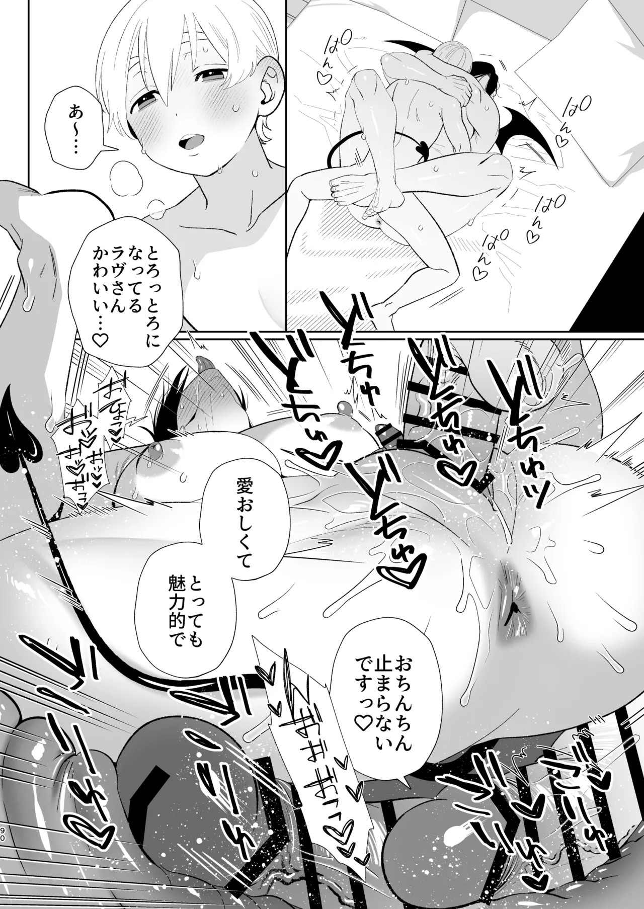 Page 89