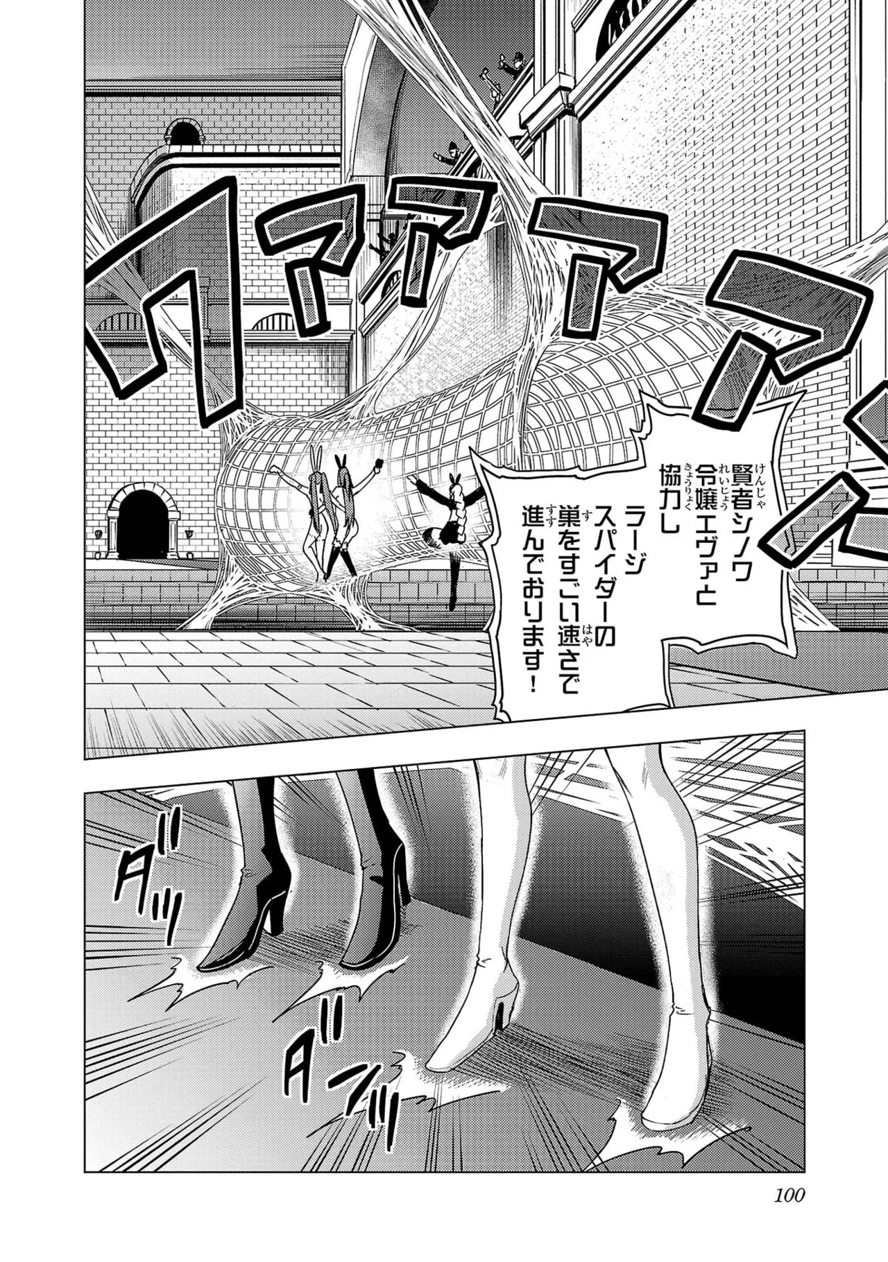 Page 102