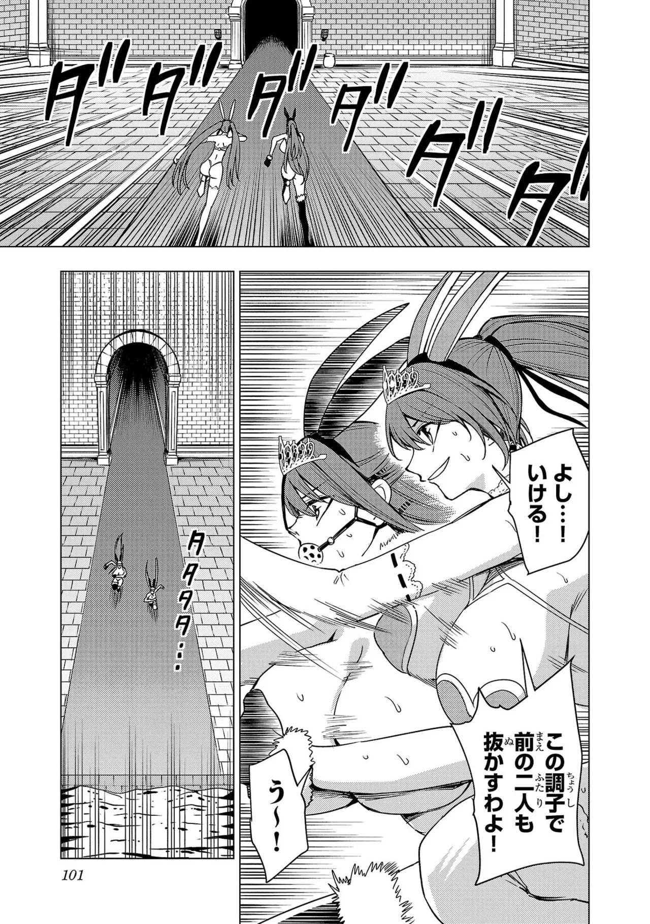 Page 103