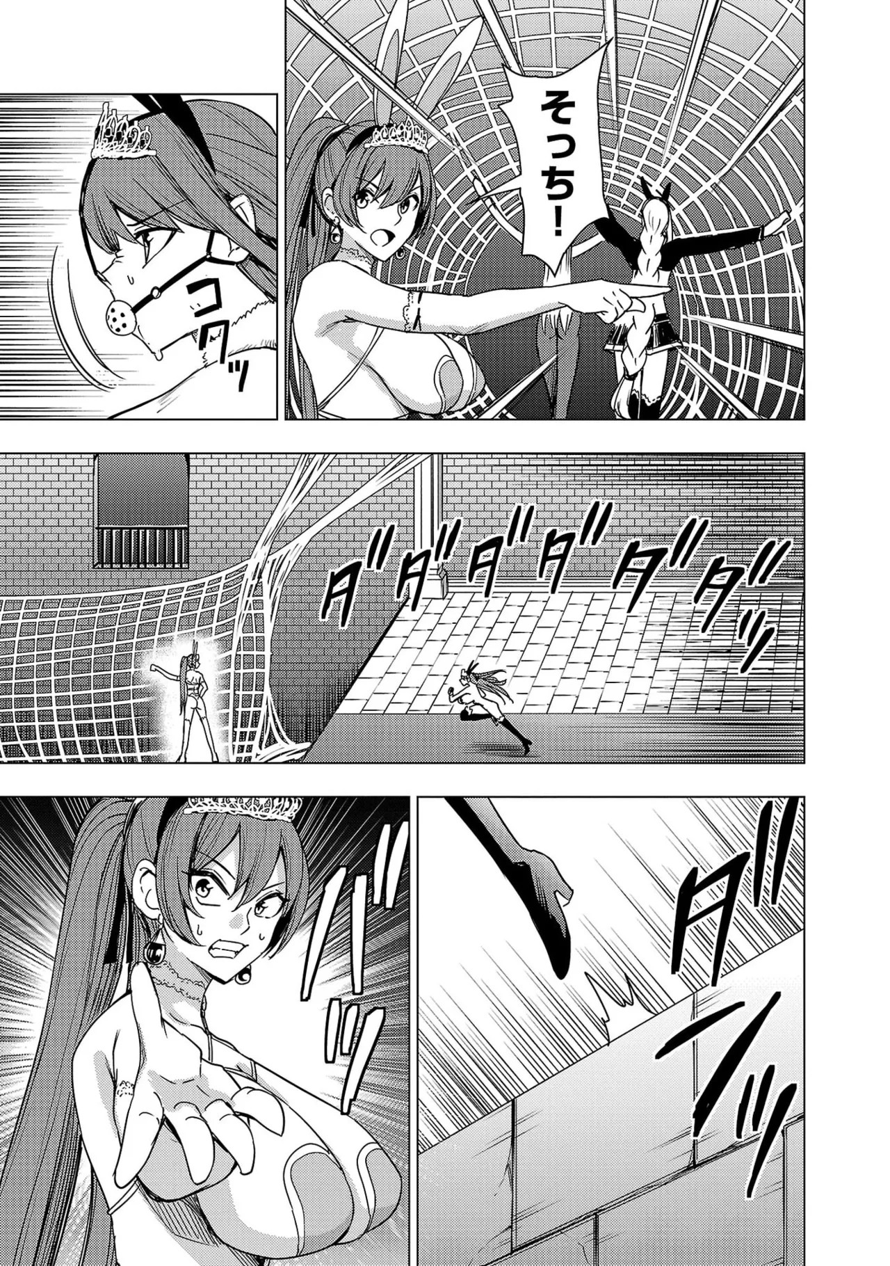 Page 91