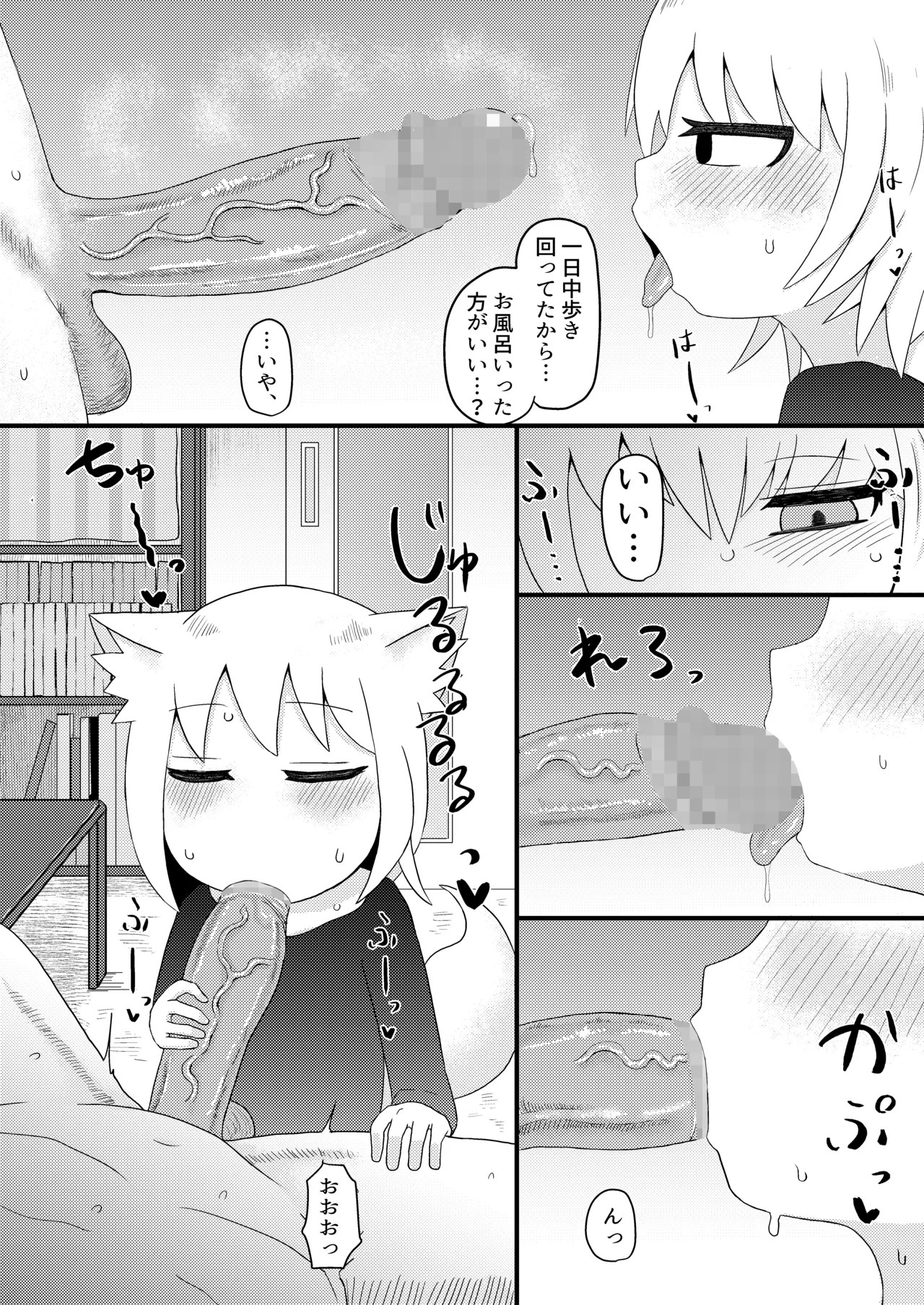 Page 117