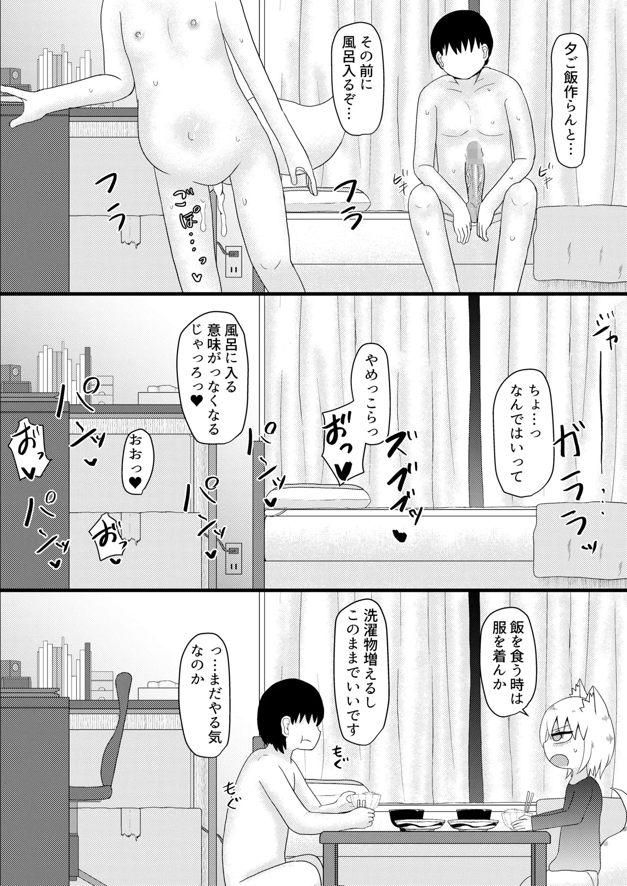 Page 141