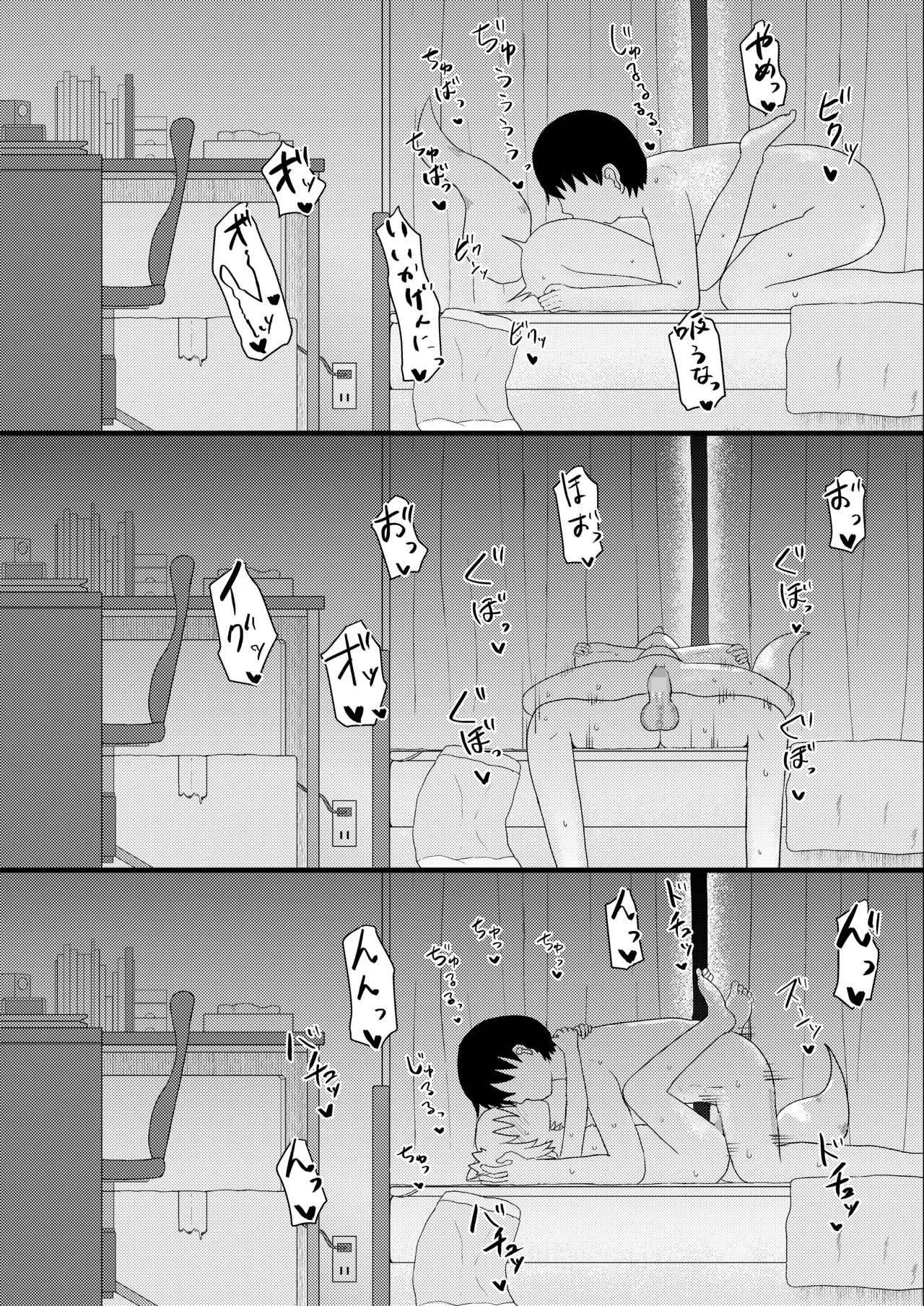 Page 142