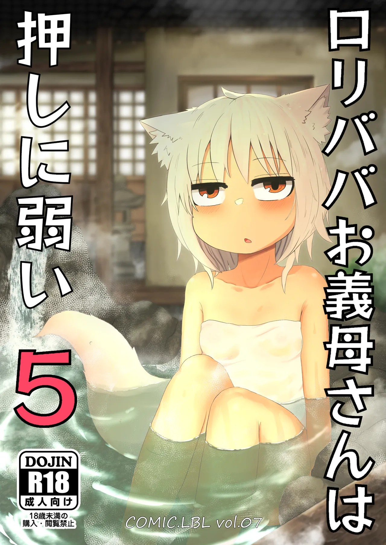 Page 151