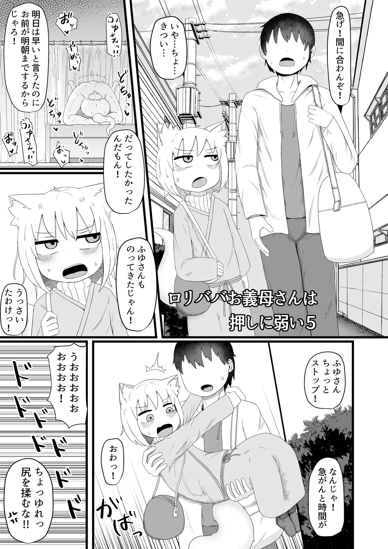 Page 152