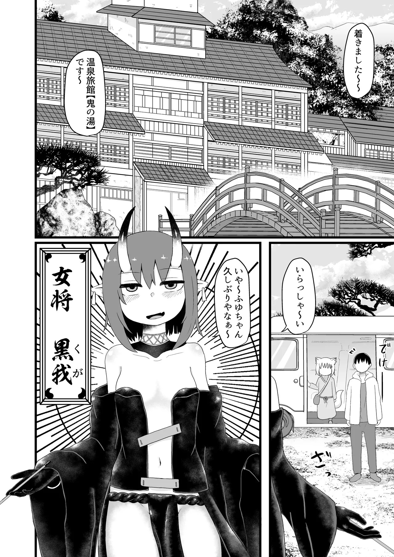 Page 161