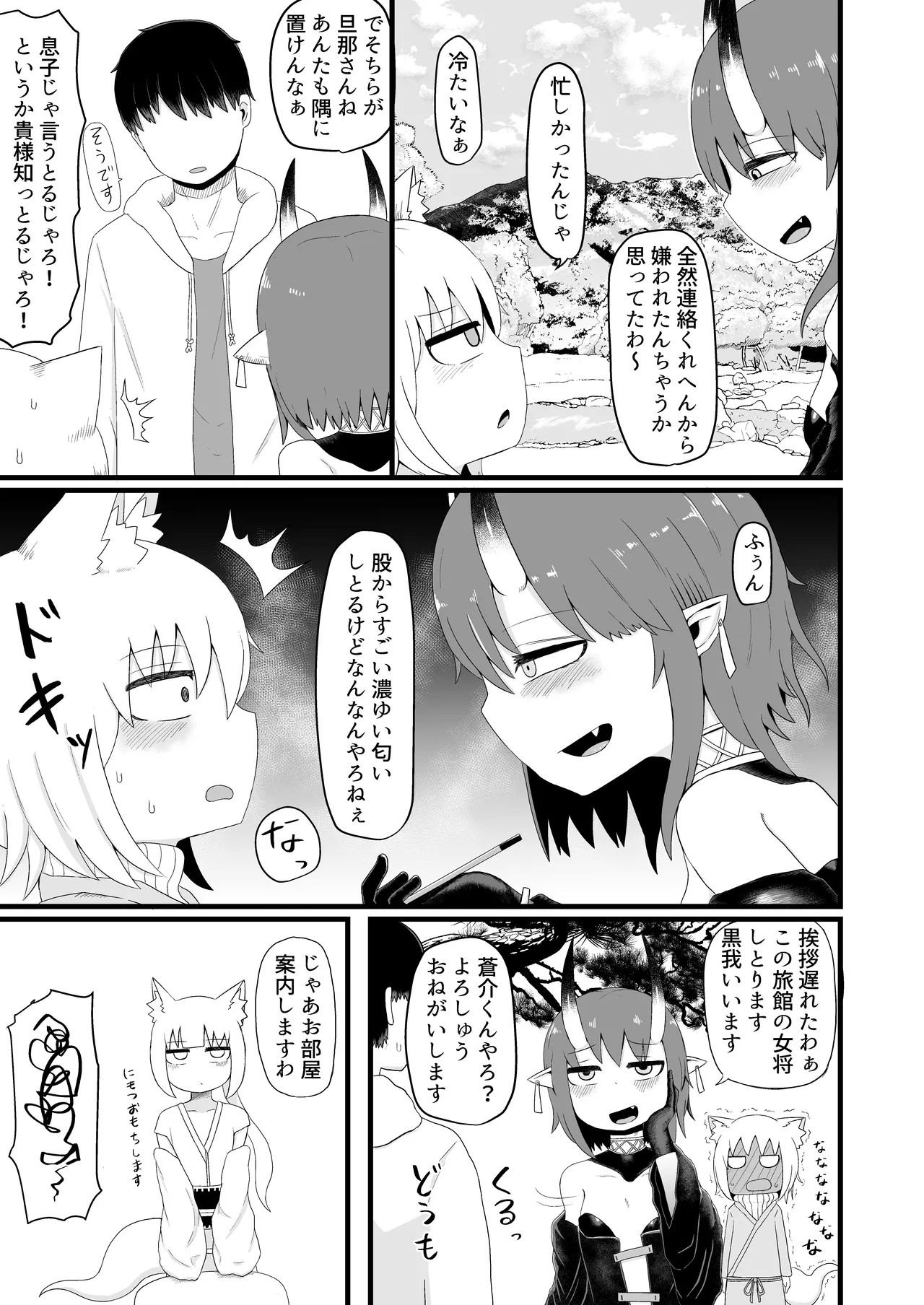Page 162