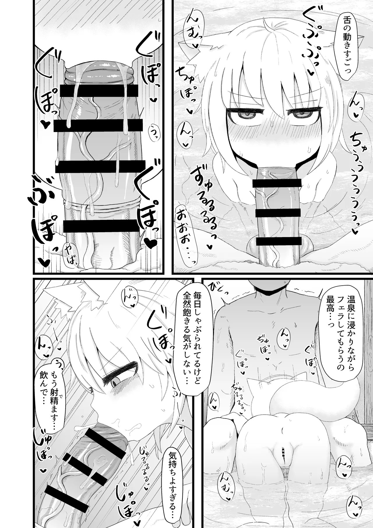 Page 169