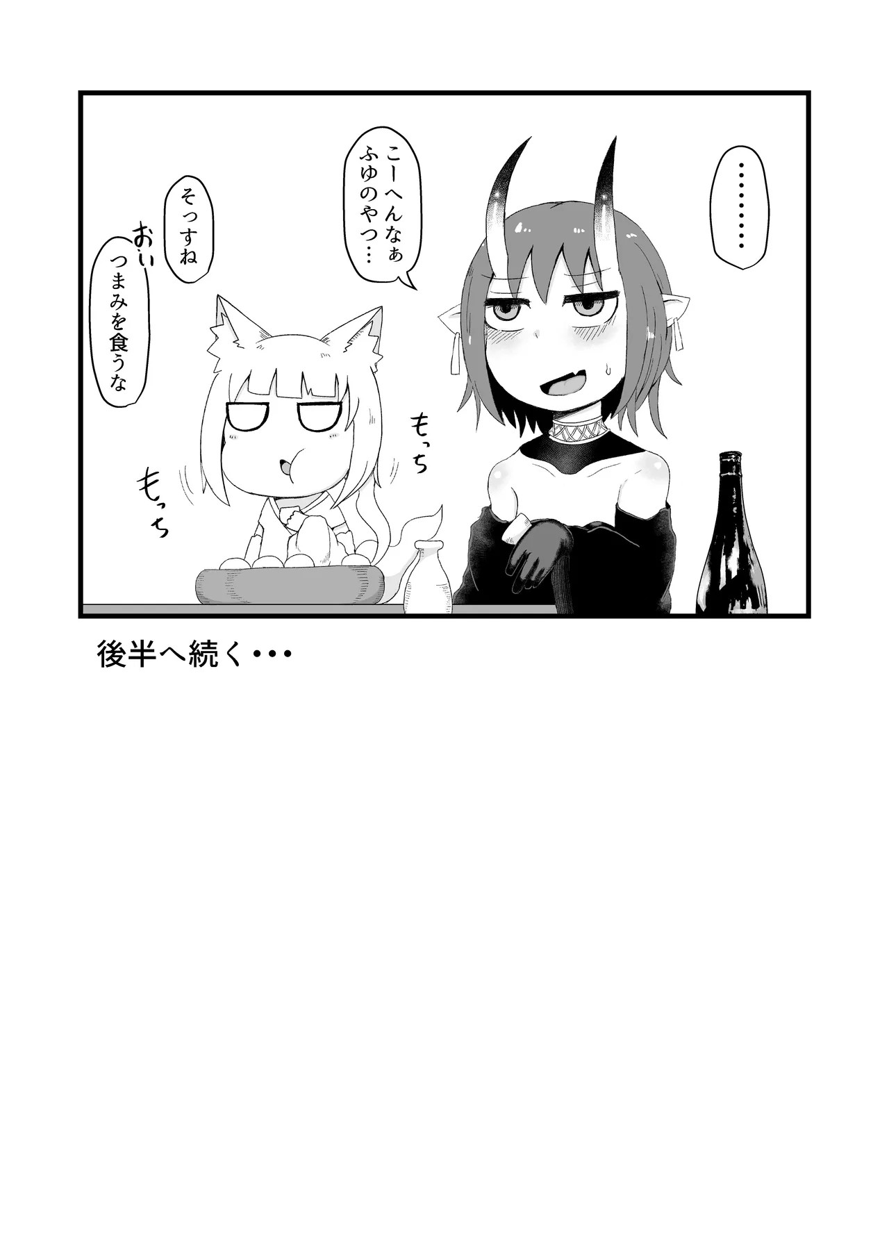 Page 198