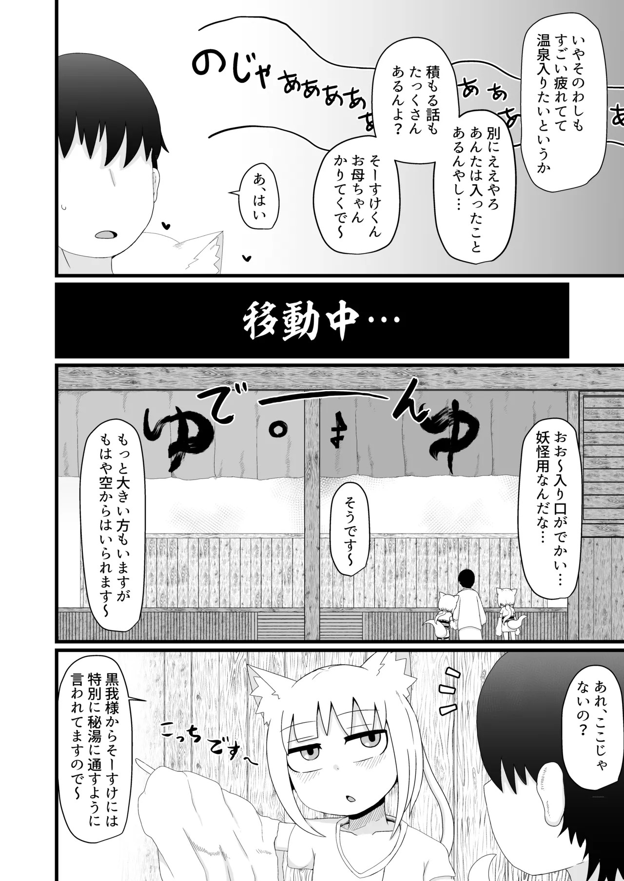 Page 207
