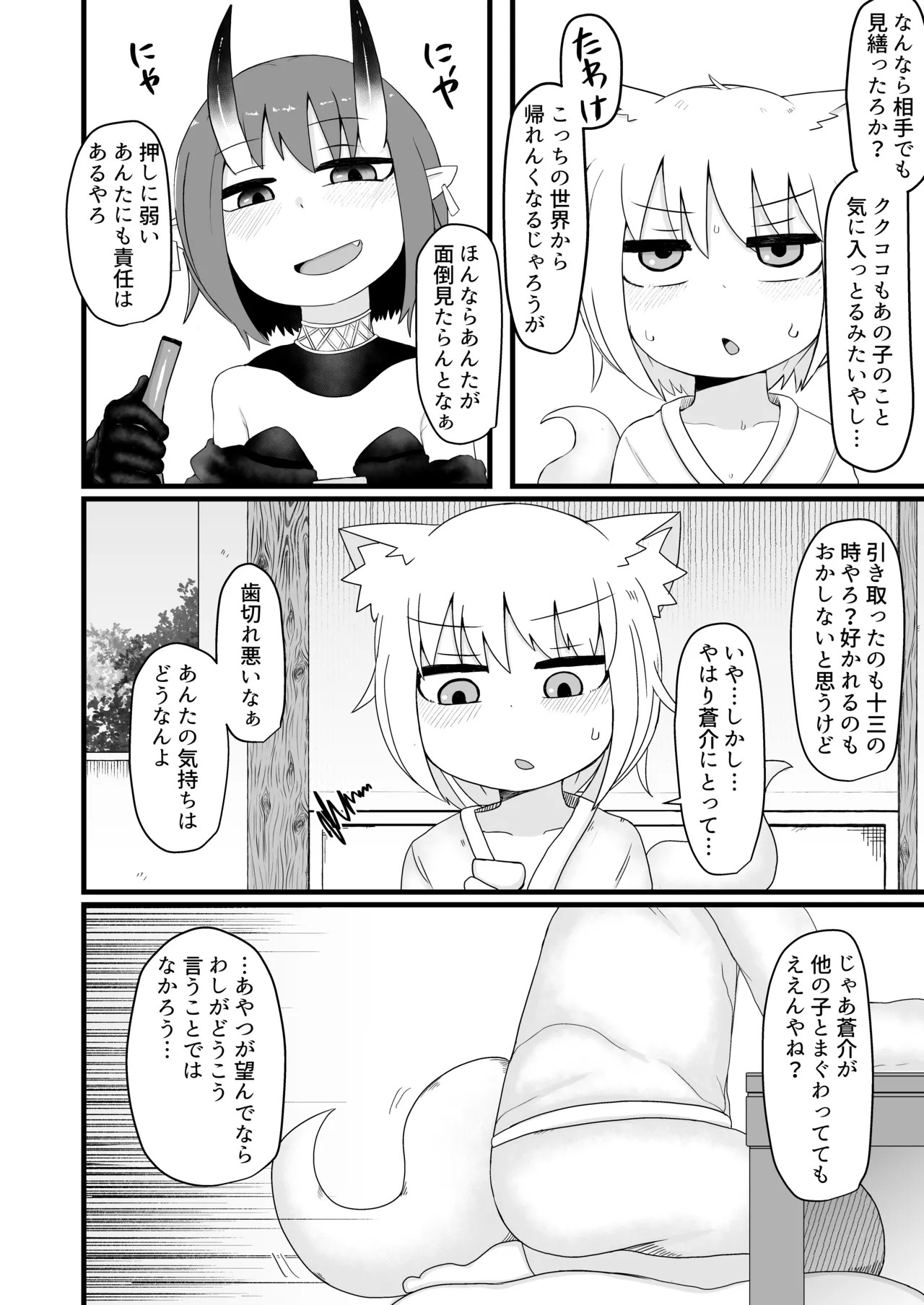 Page 225