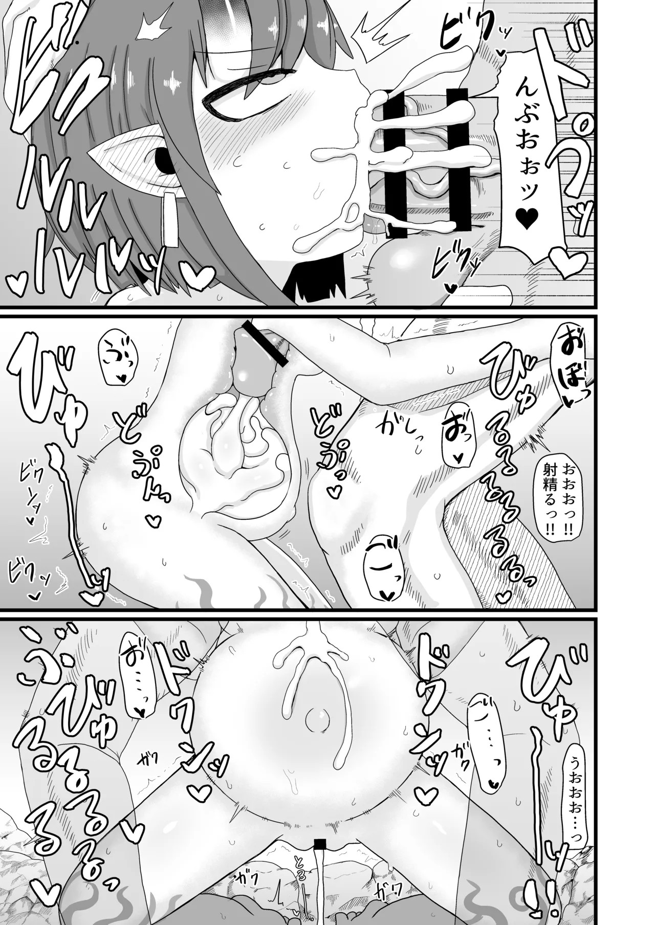 Page 230