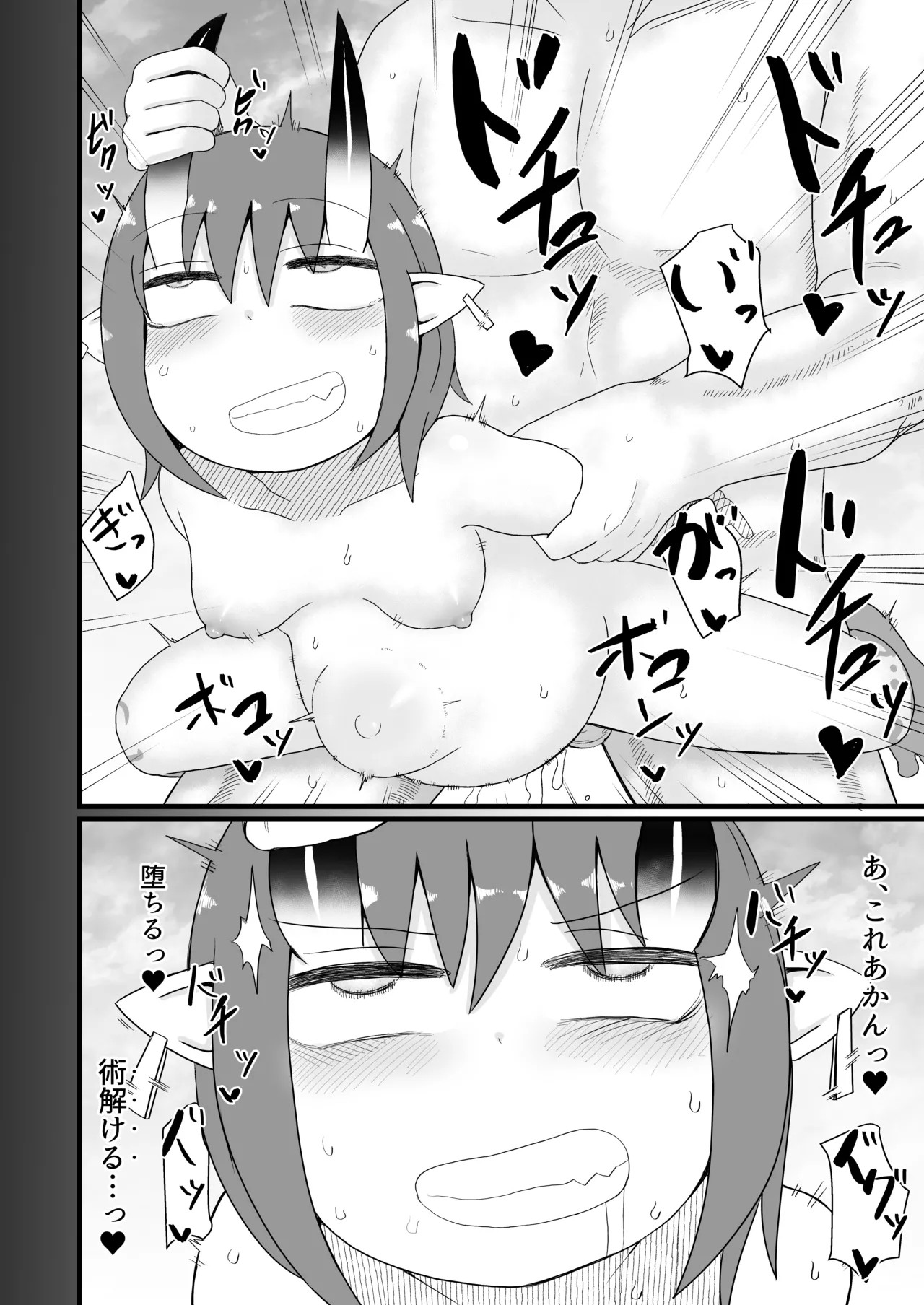 Page 239