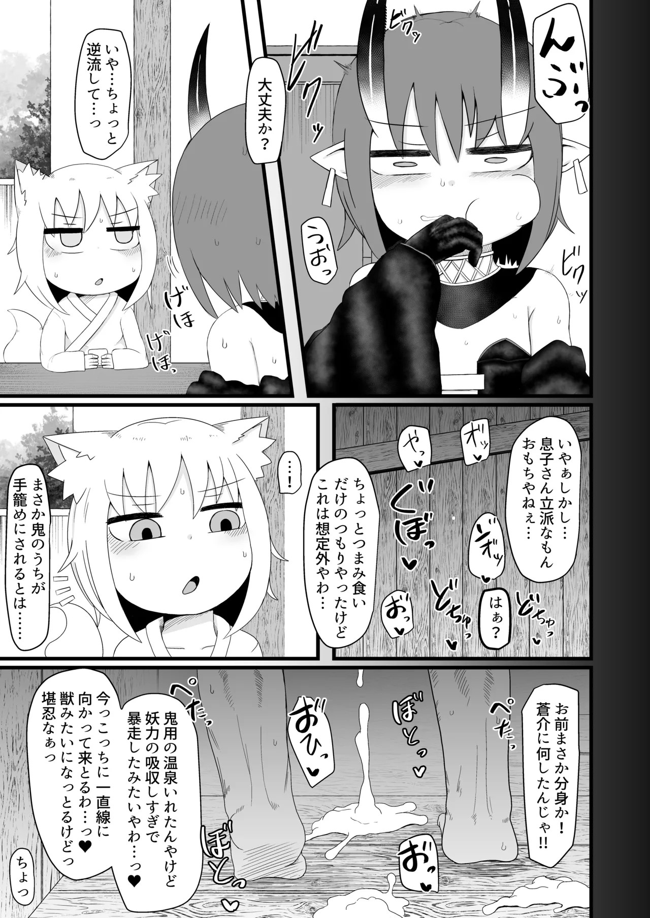 Page 240