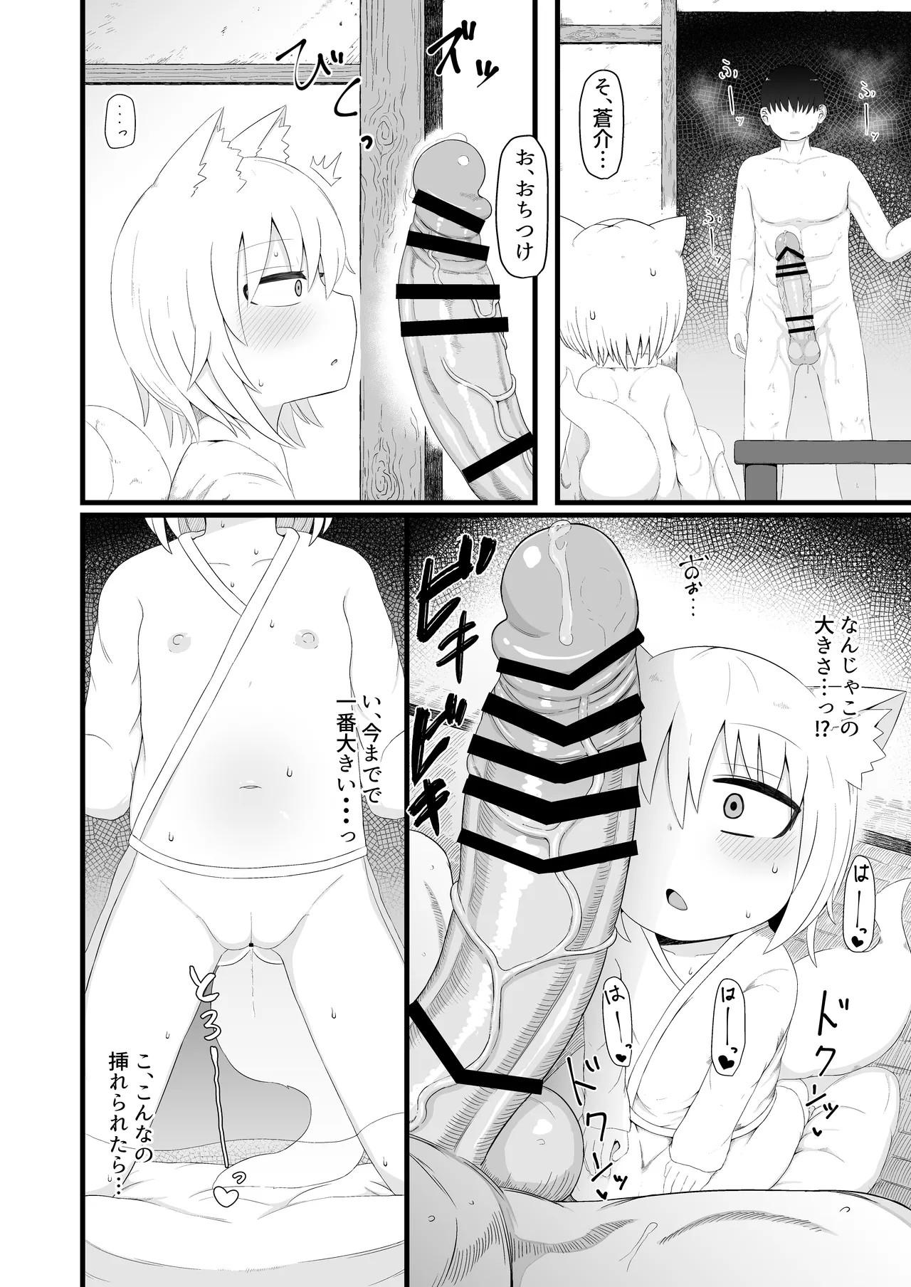 Page 243