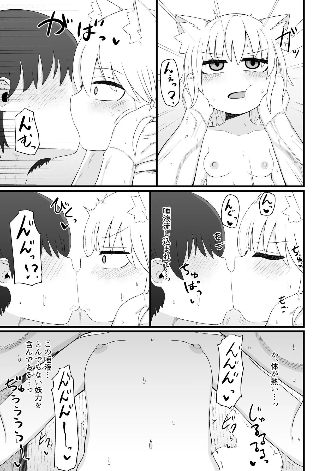 Page 246