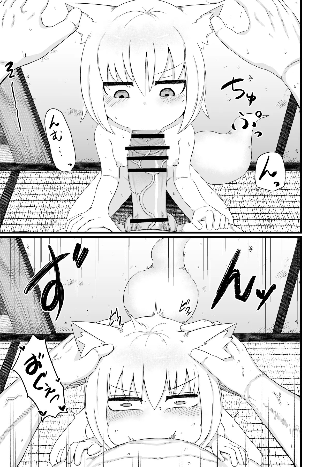 Page 248