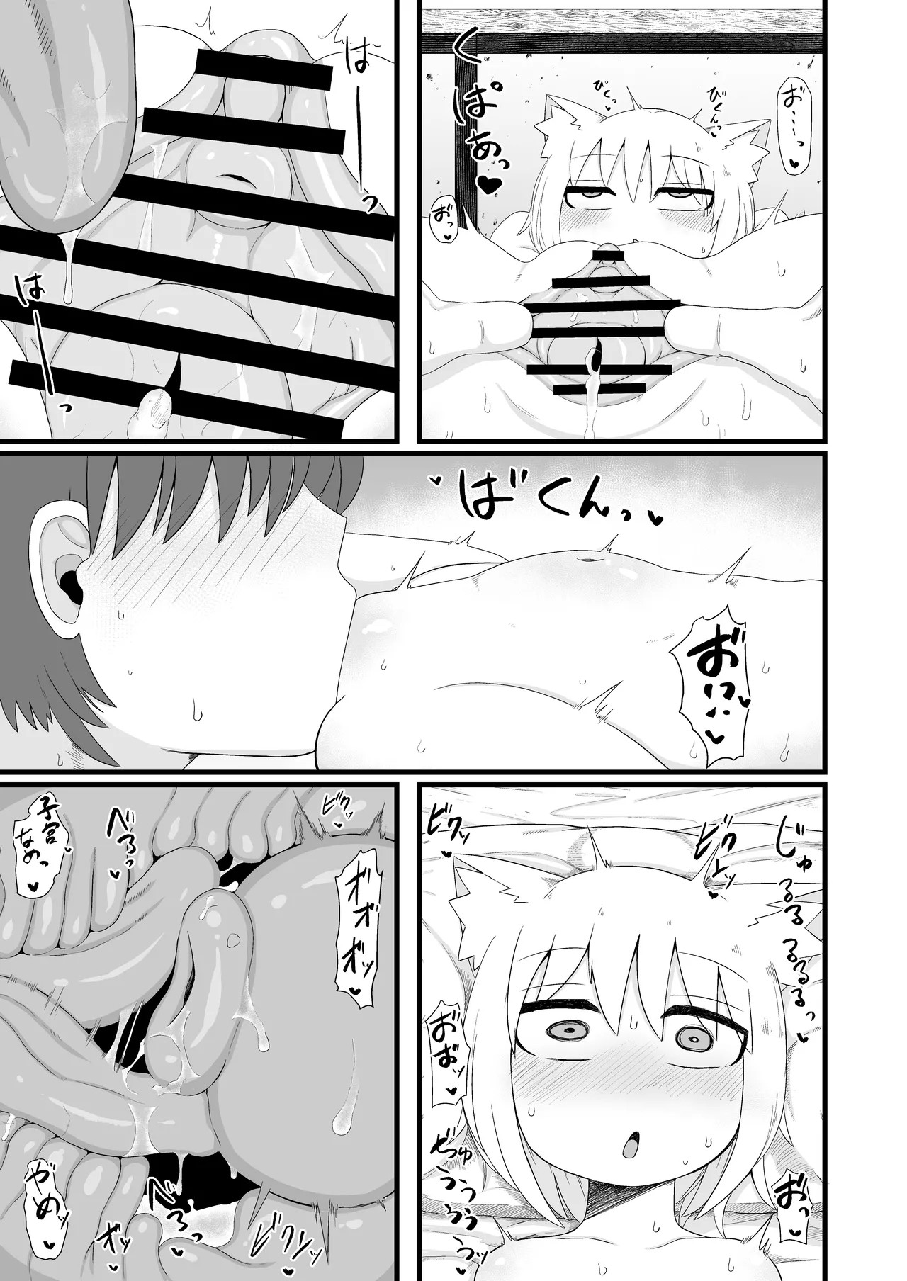 Page 256