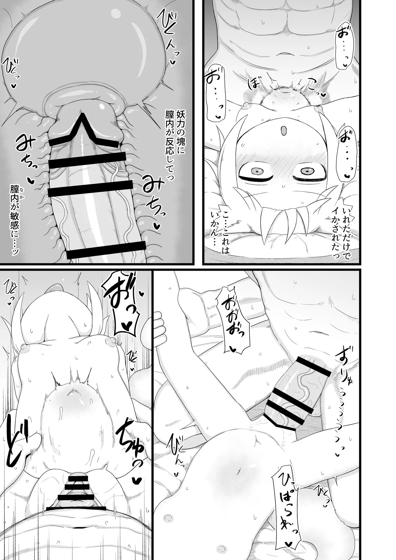 Page 259