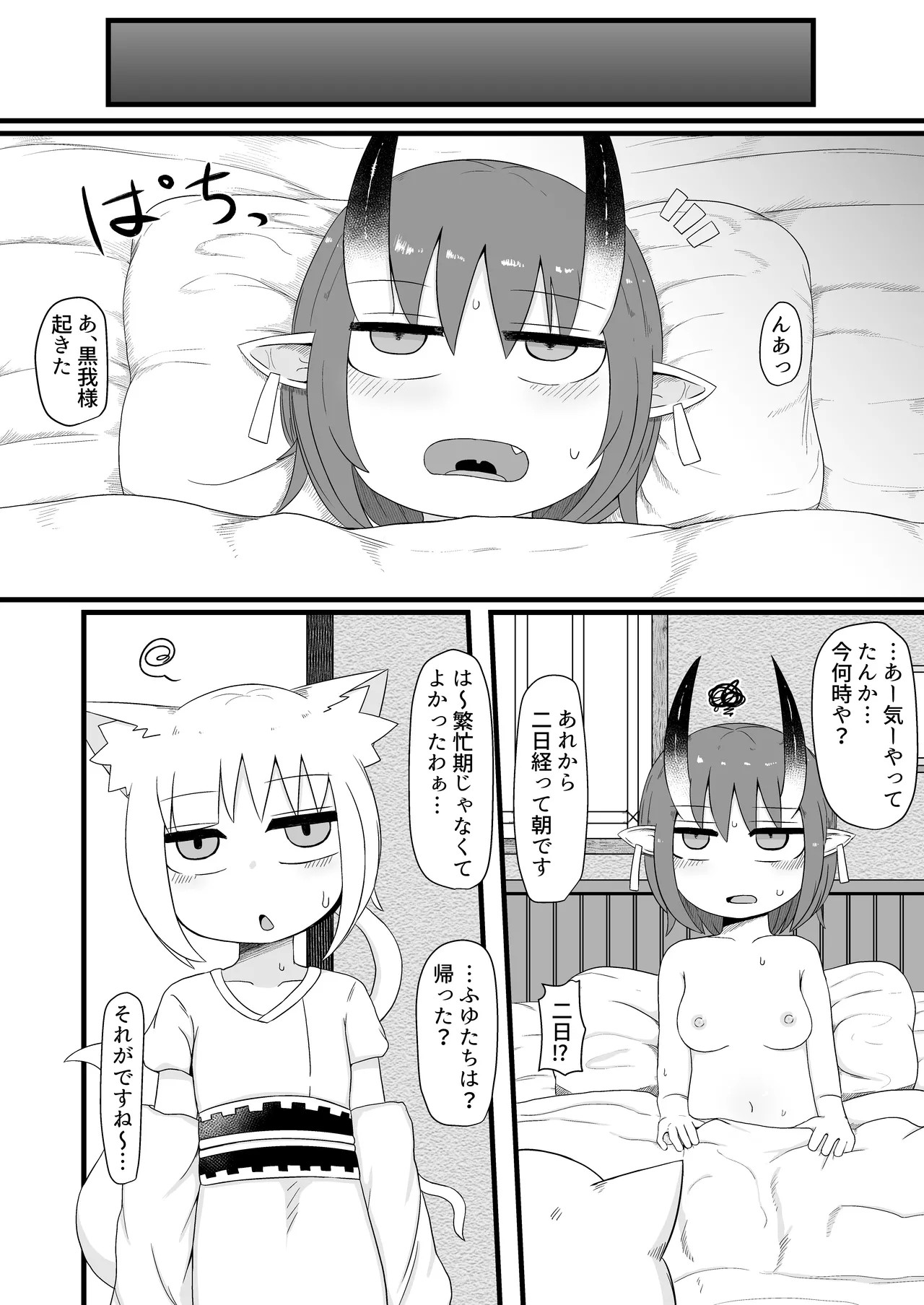 Page 287
