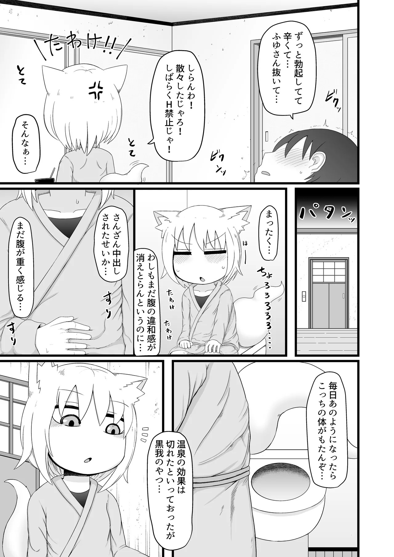 Page 294