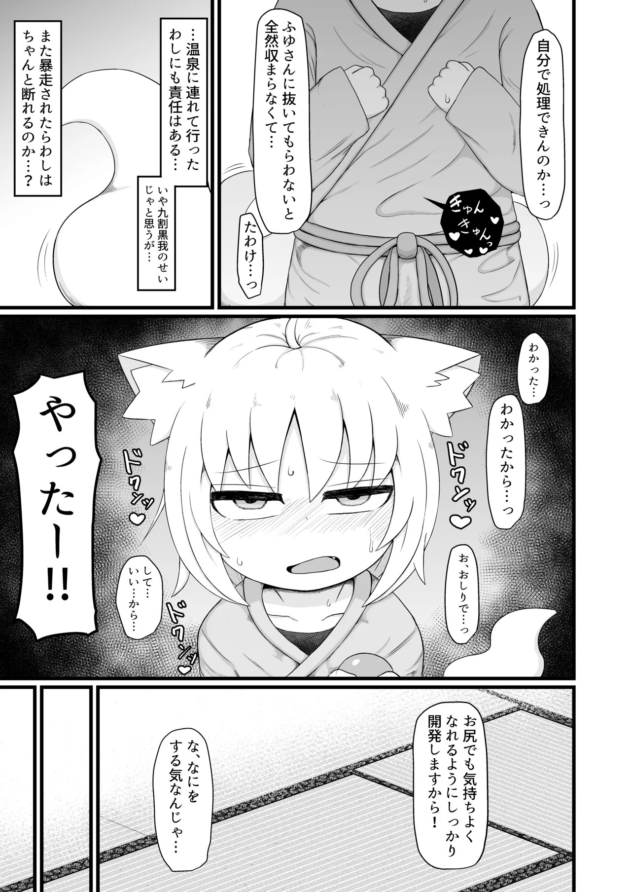 Page 321