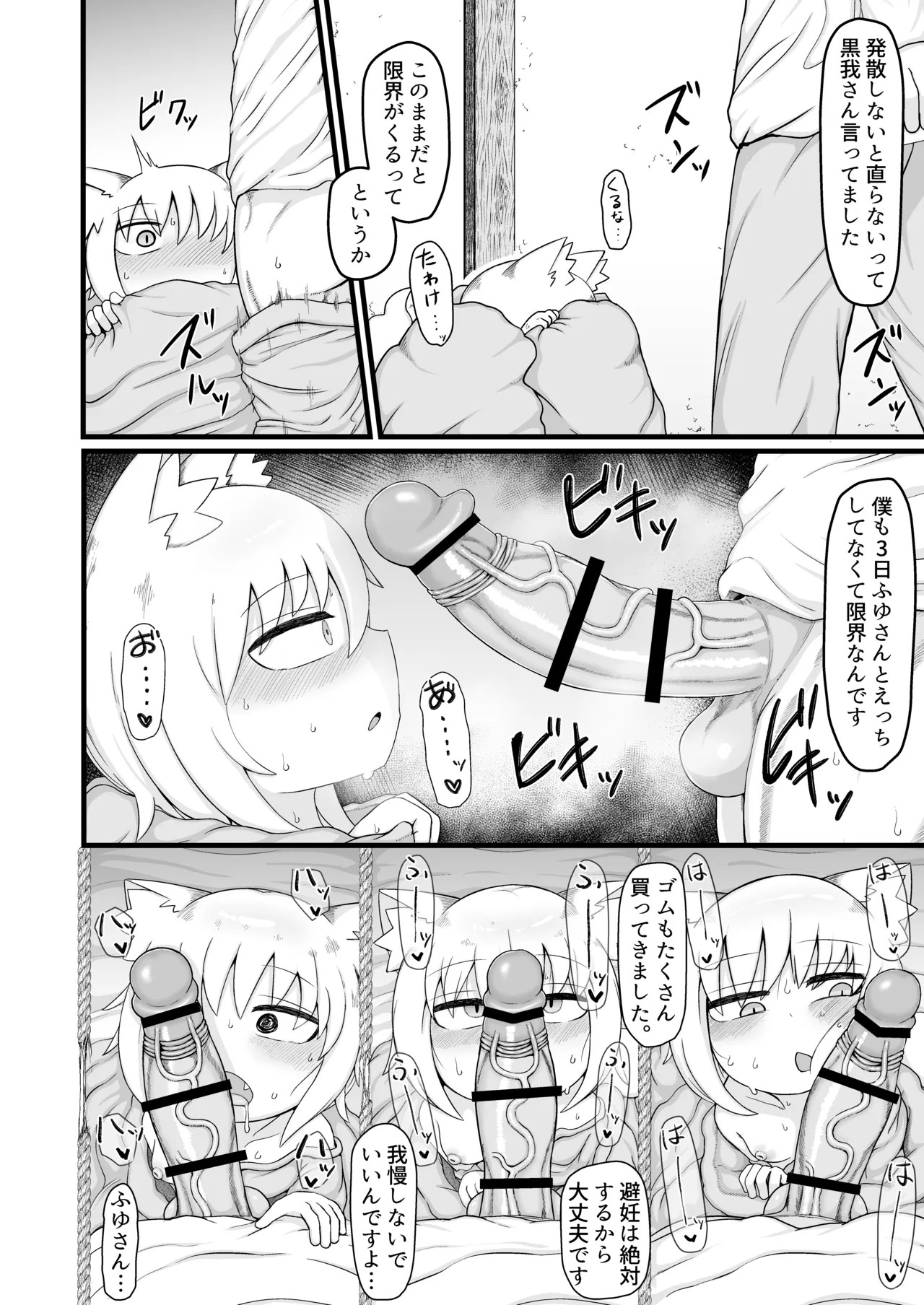 Page 397