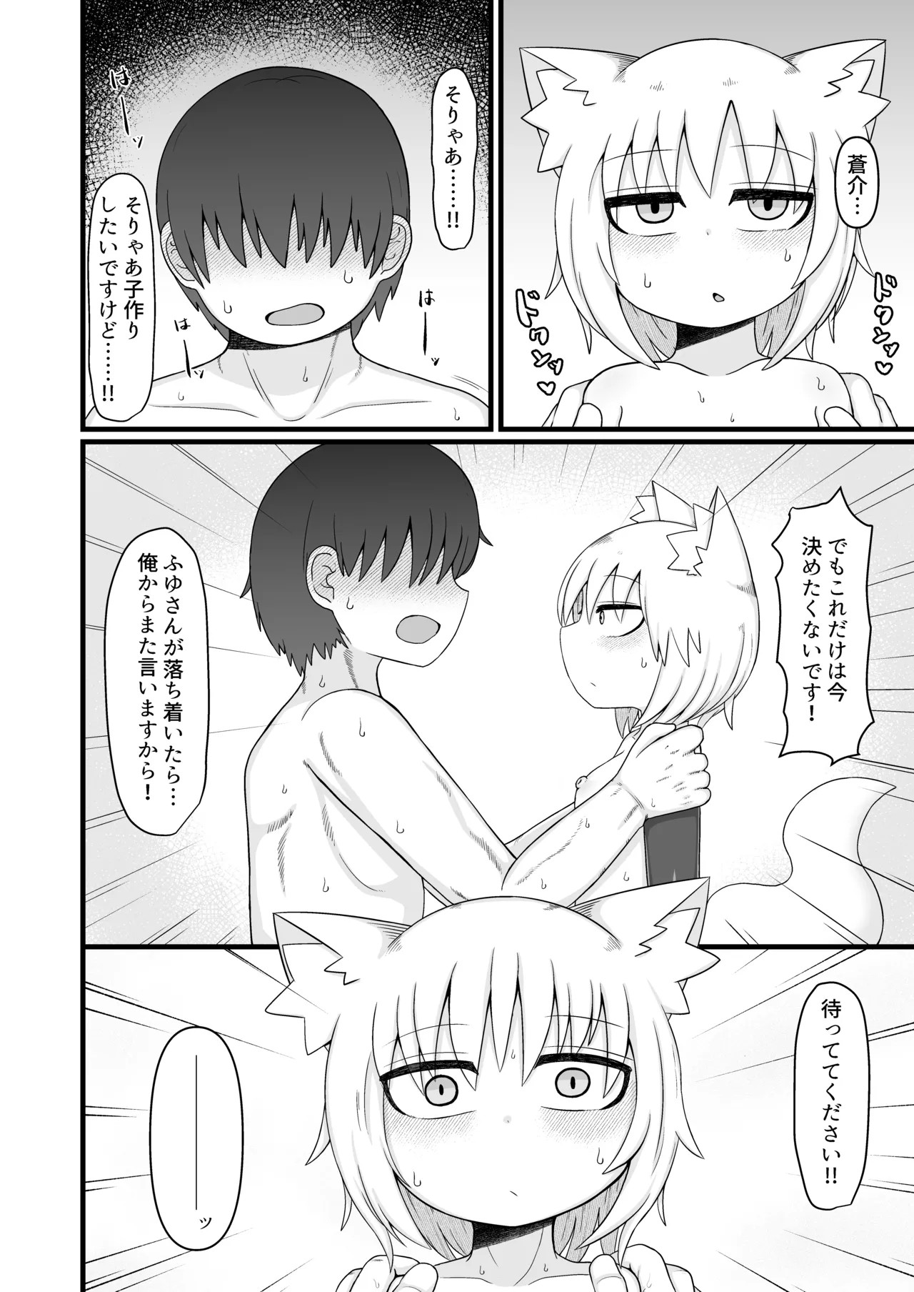 Page 445