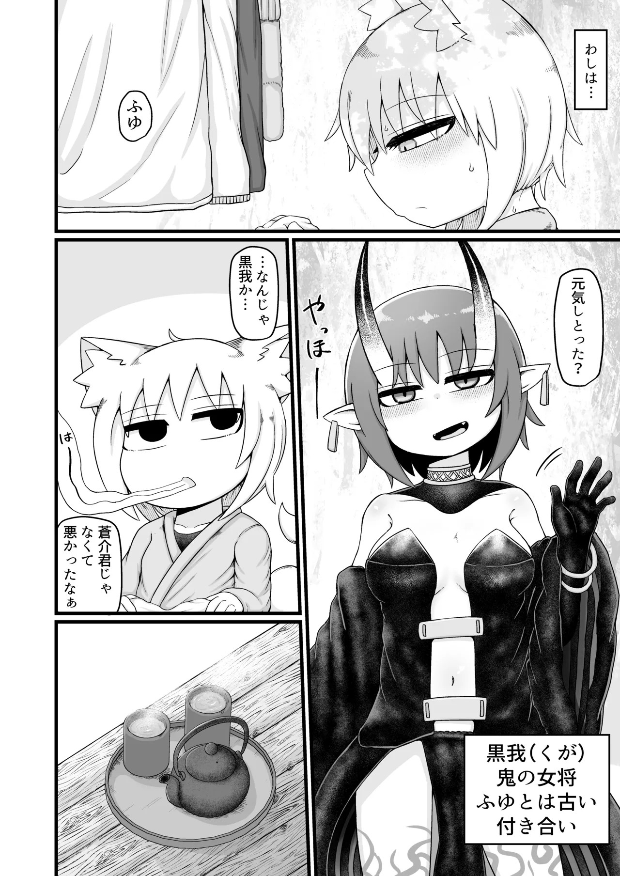 Page 480