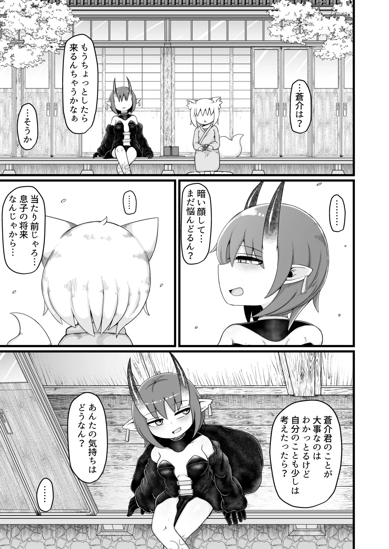 Page 481