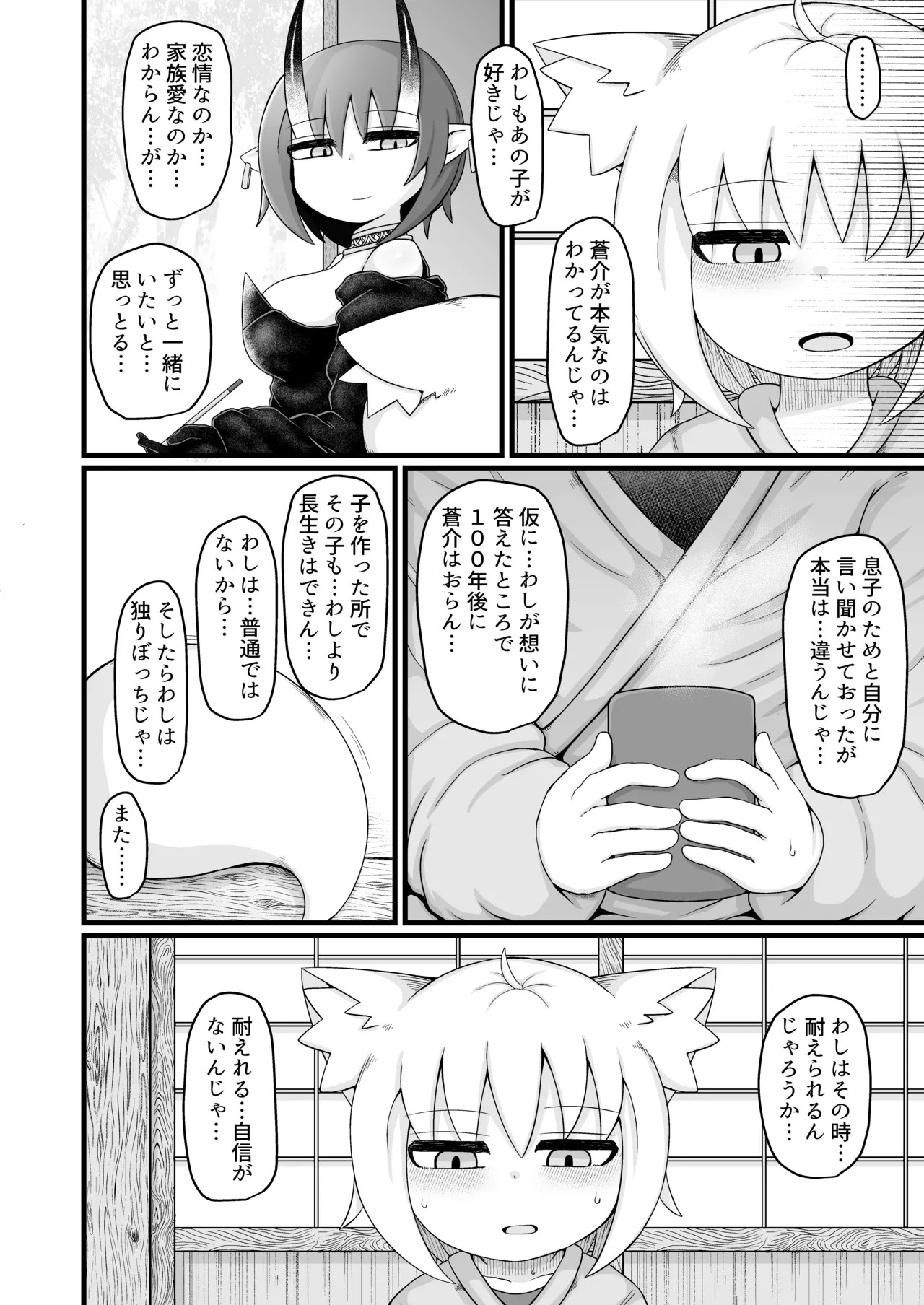 Page 482