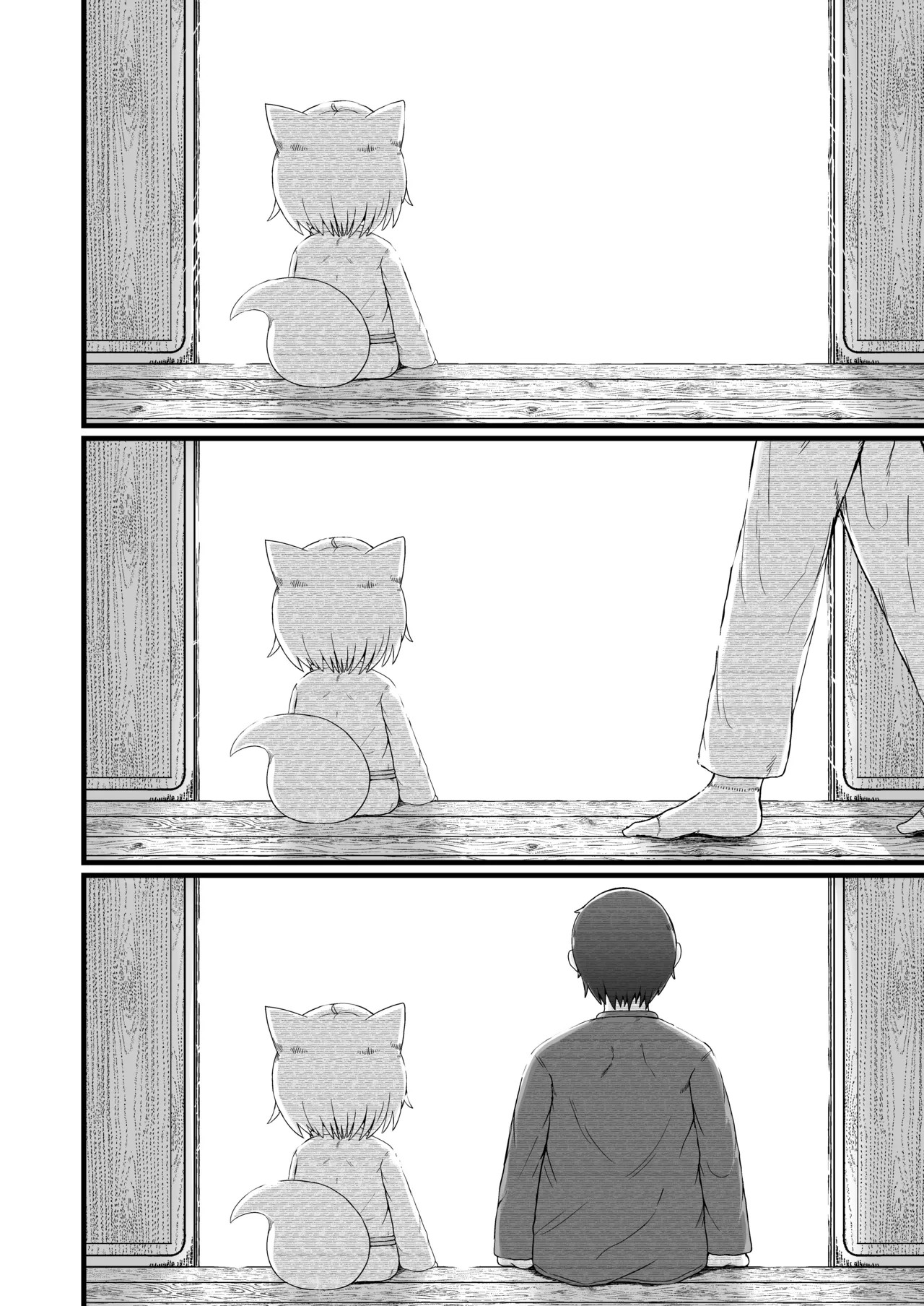 Page 488