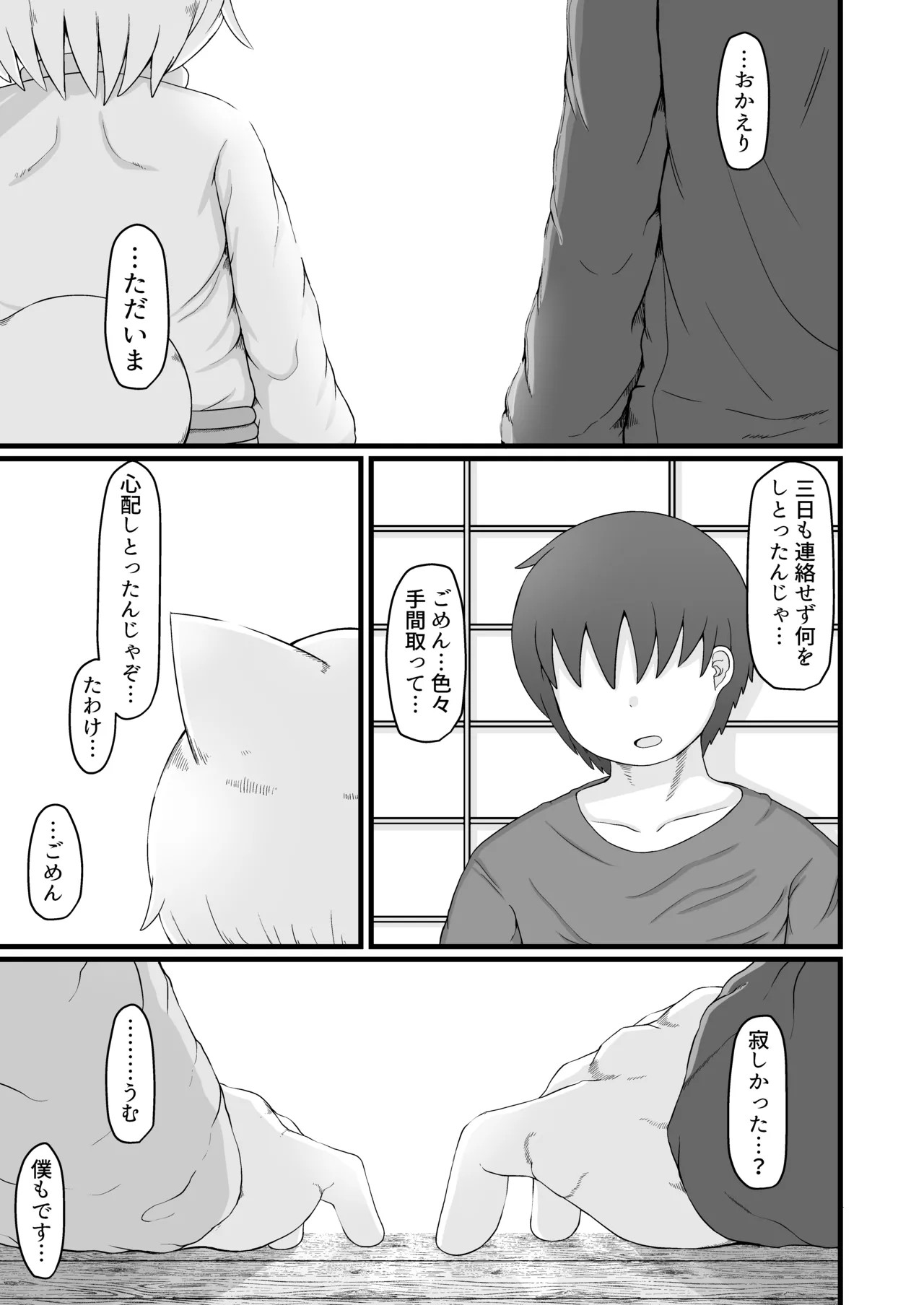 Page 489