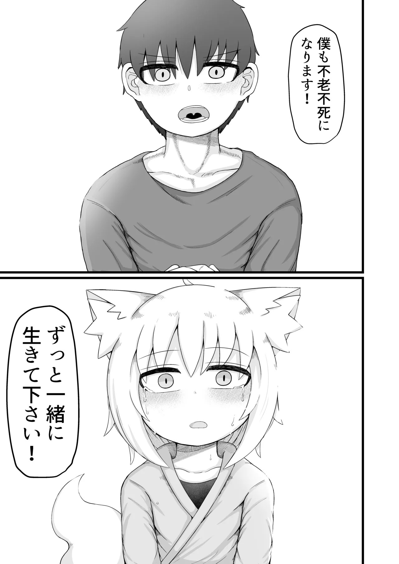 Page 493