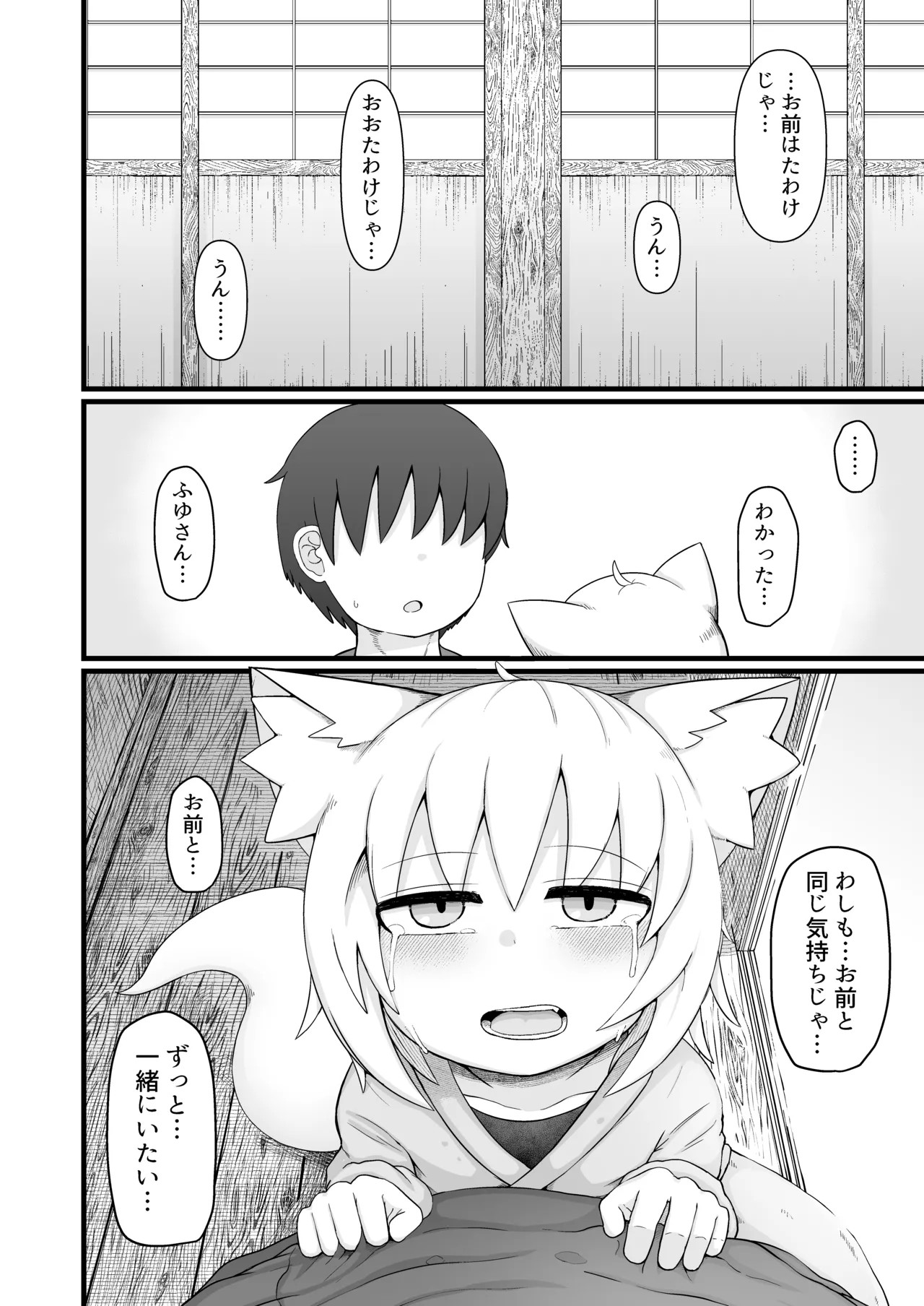 Page 496