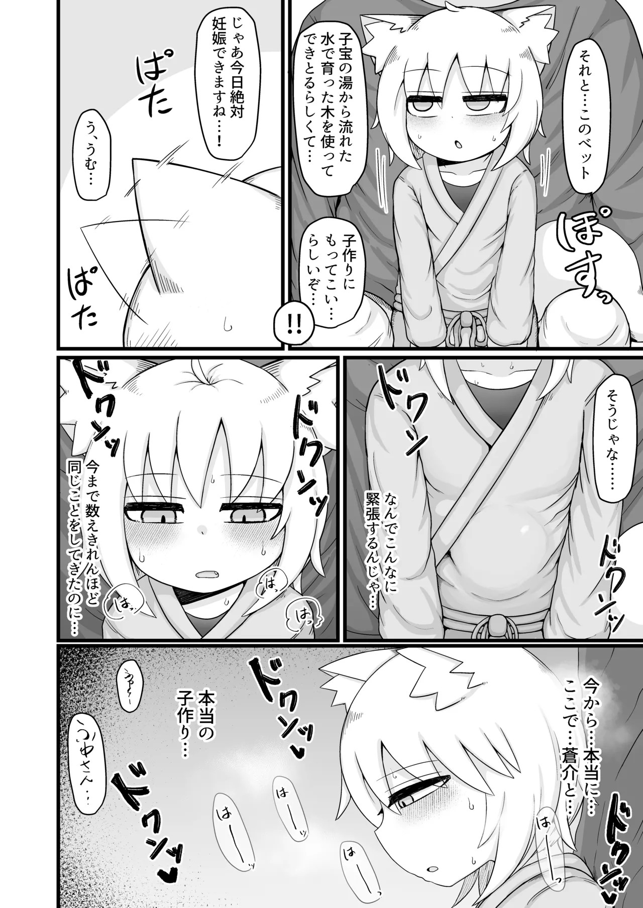 Page 500