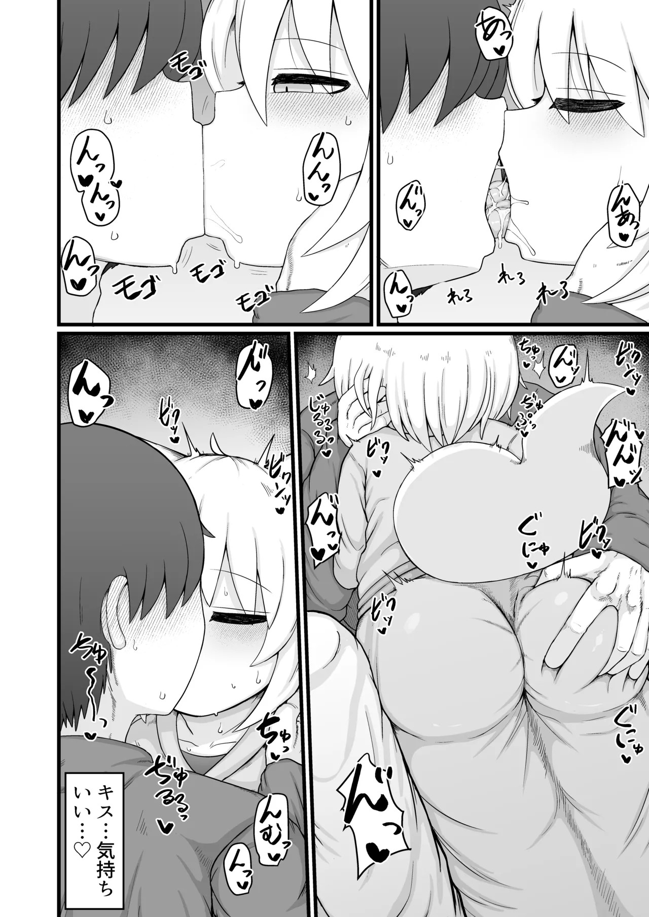 Page 502