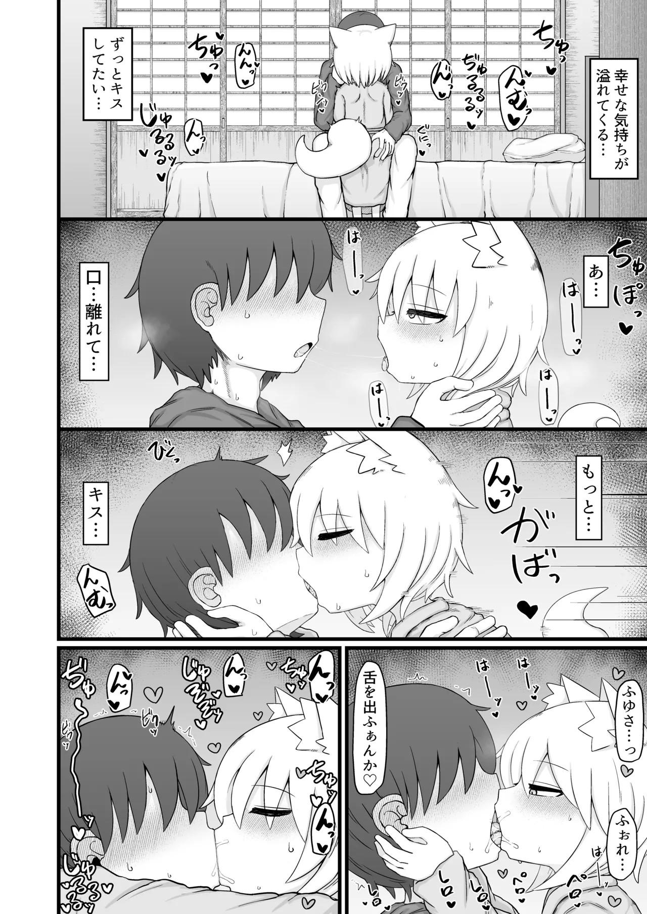 Page 504