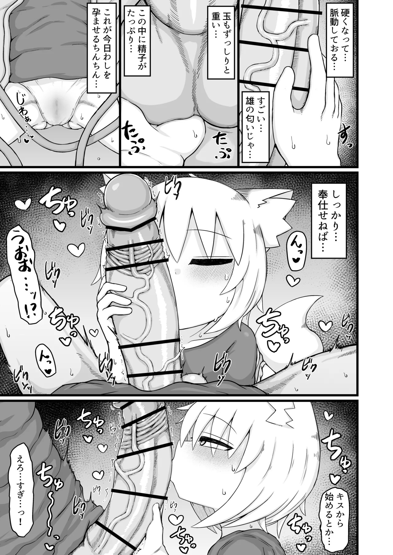 Page 511