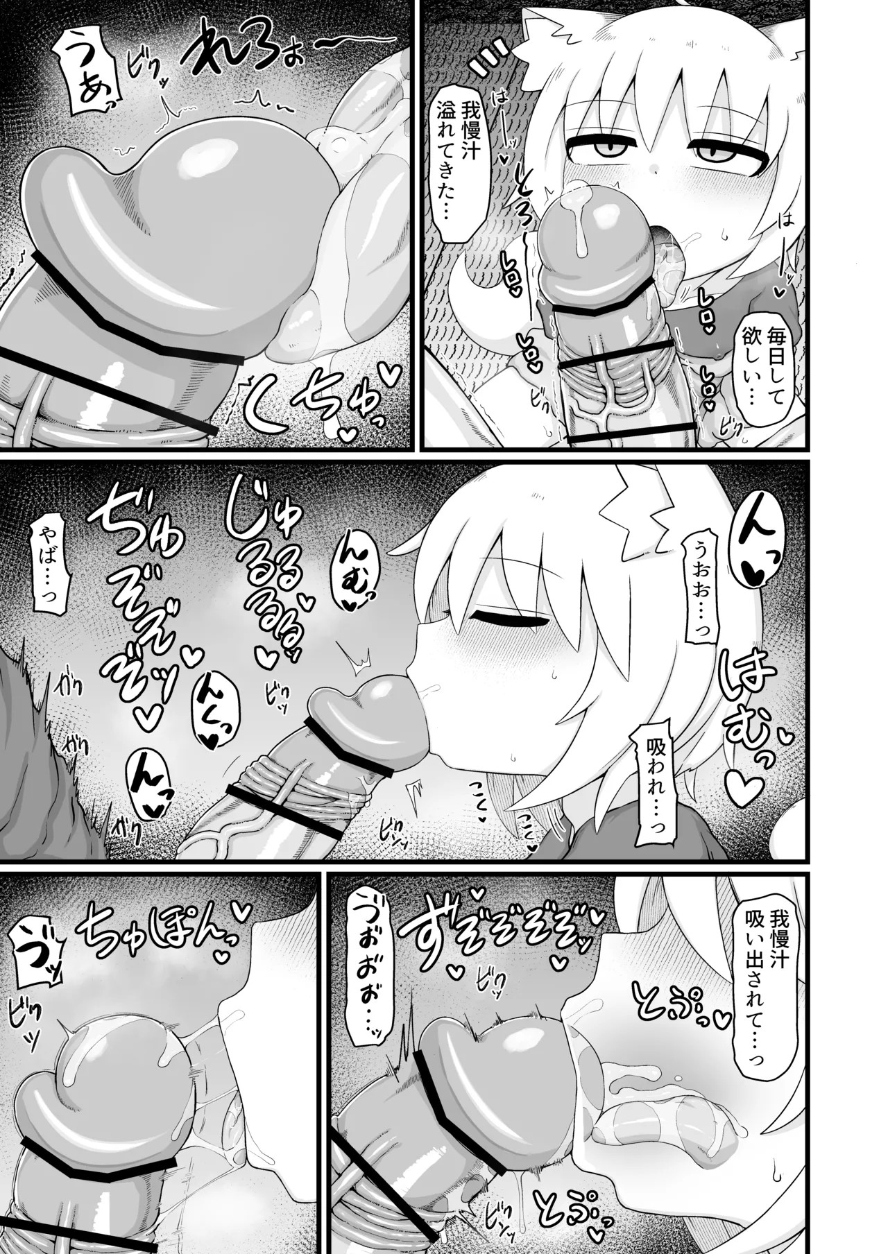 Page 515