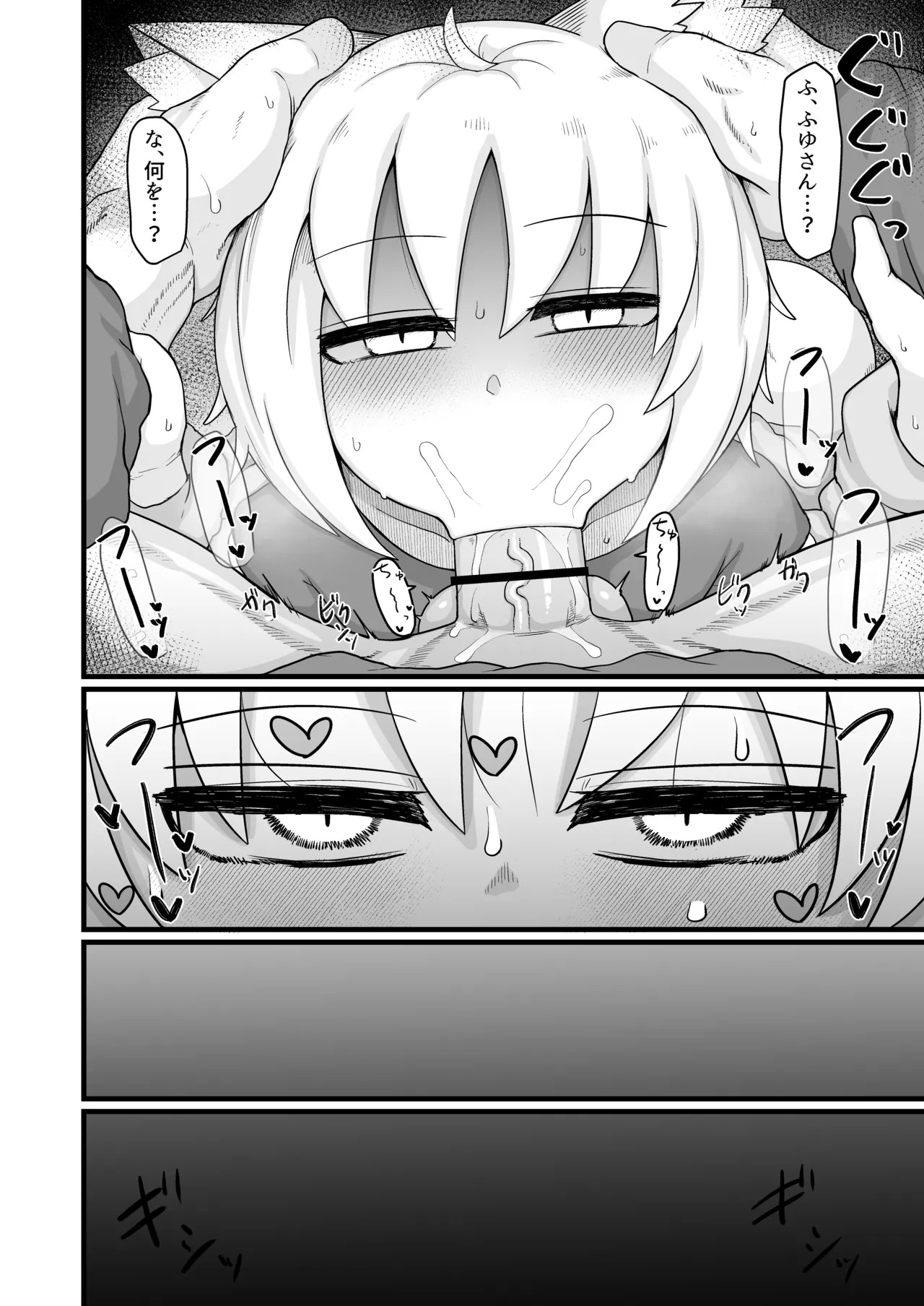 Page 526
