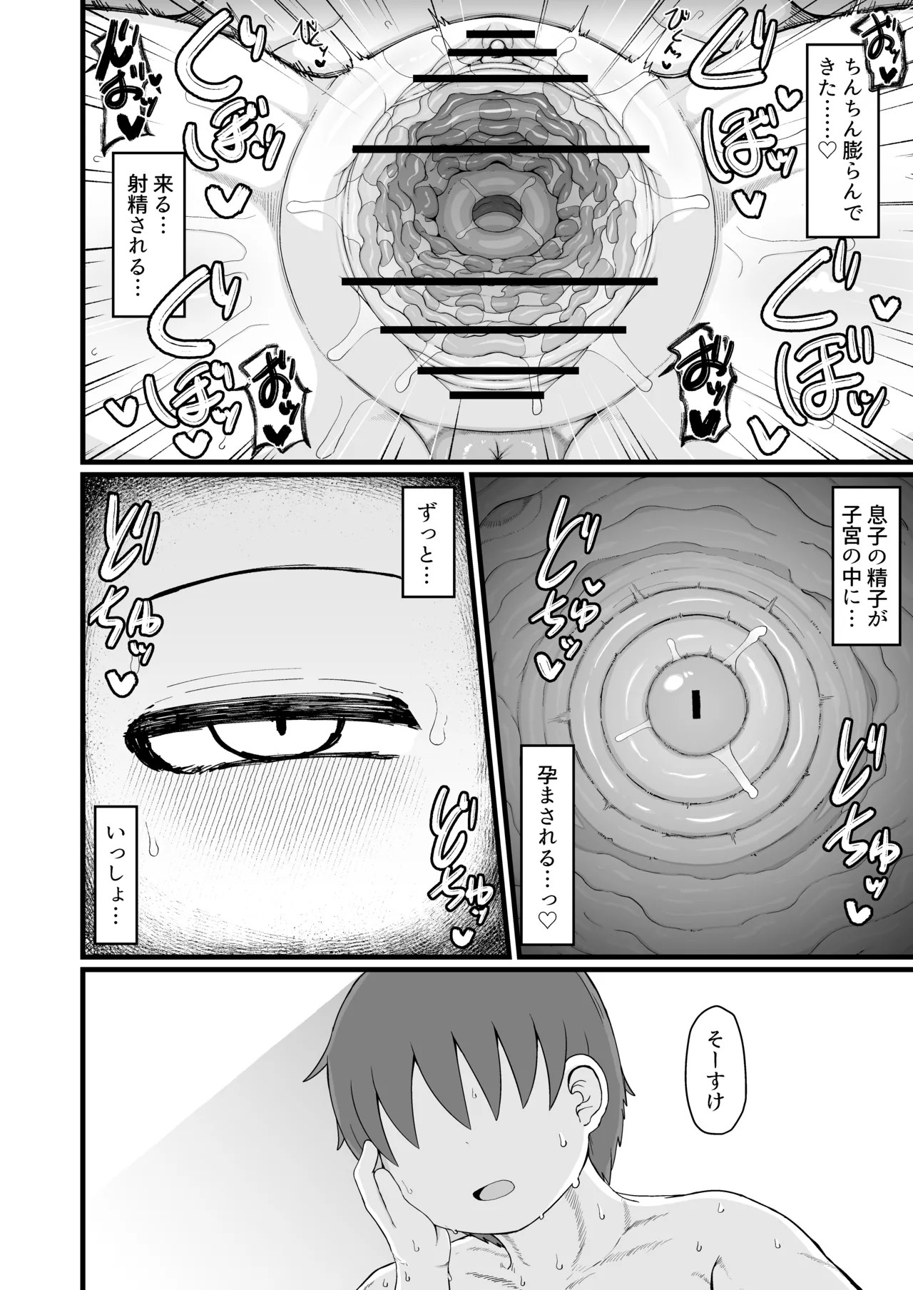 Page 552