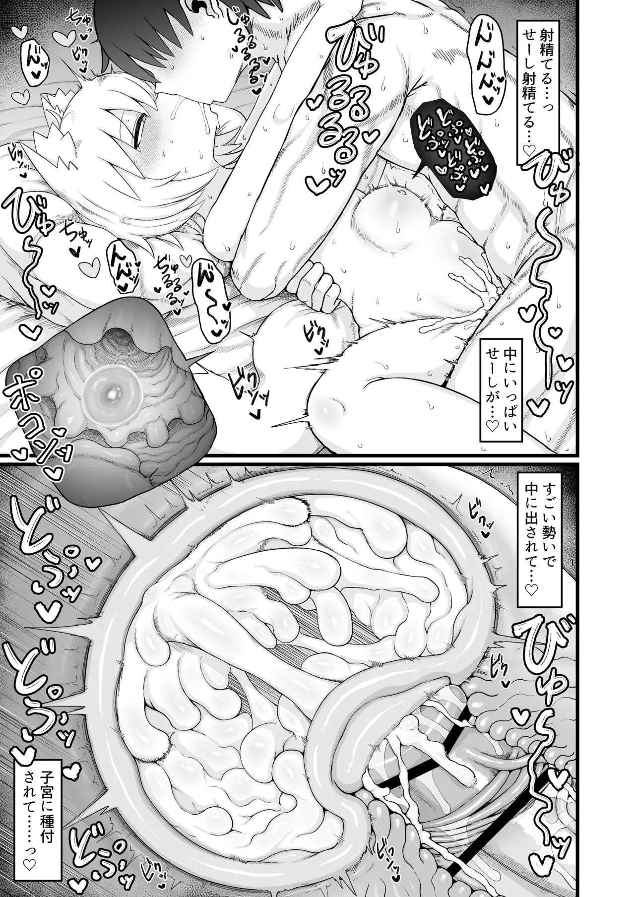 Page 555
