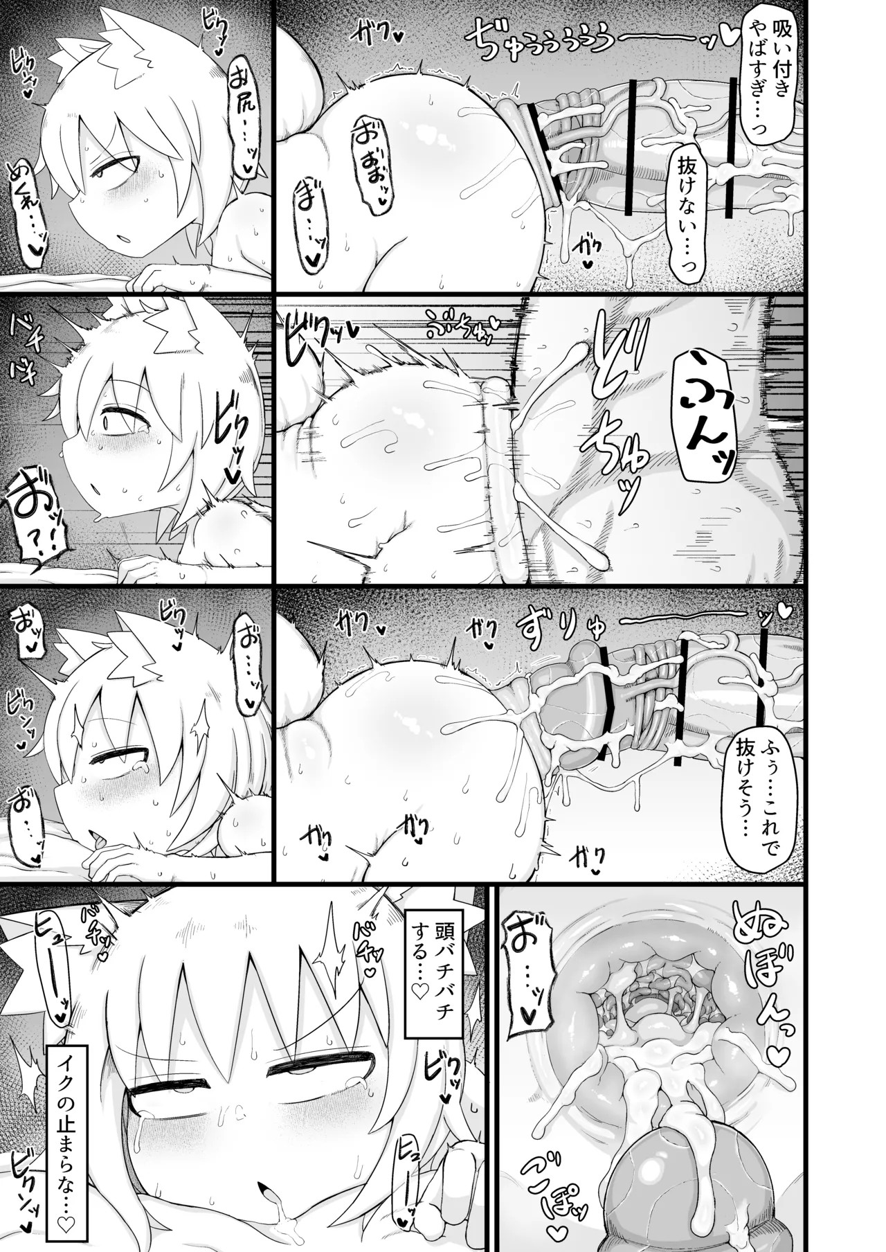 Page 575