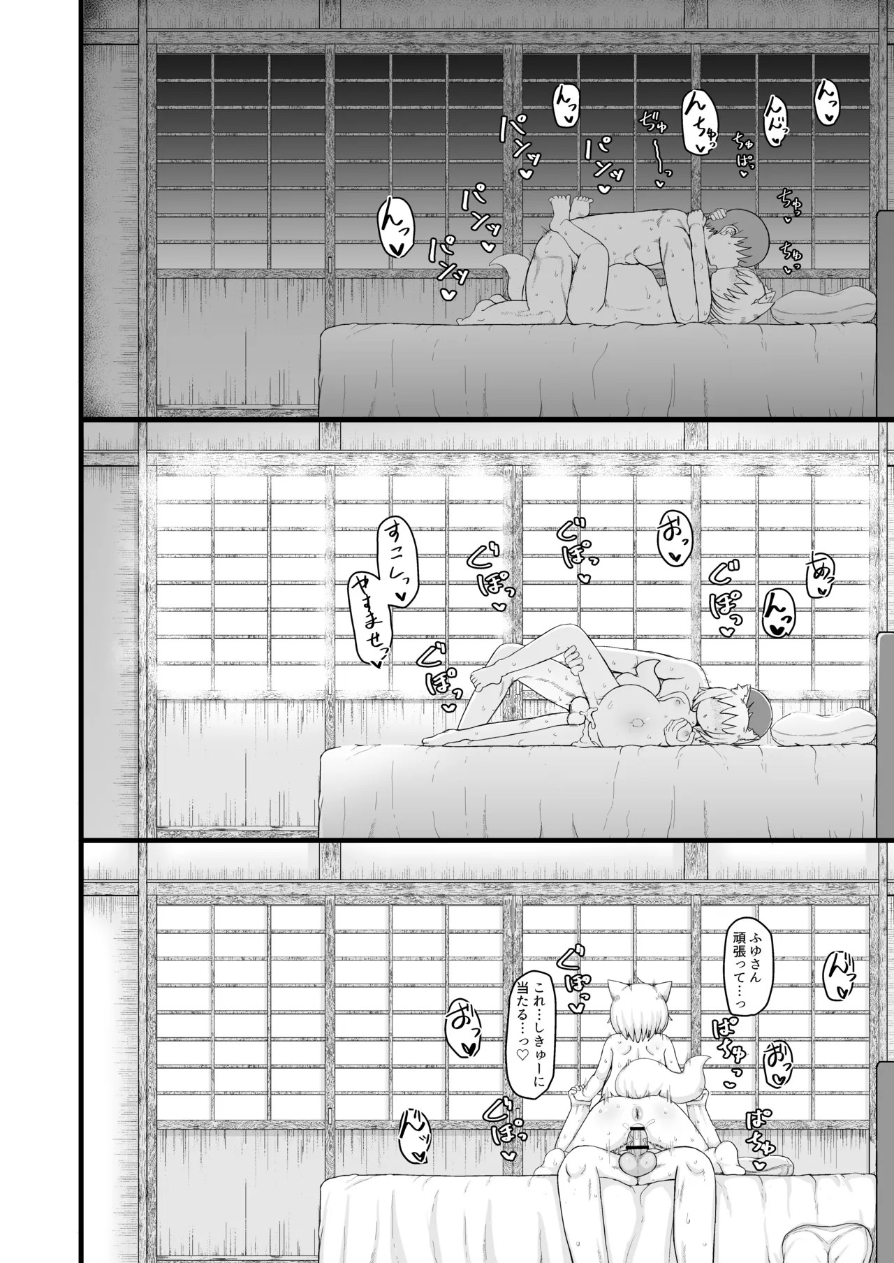 Page 580