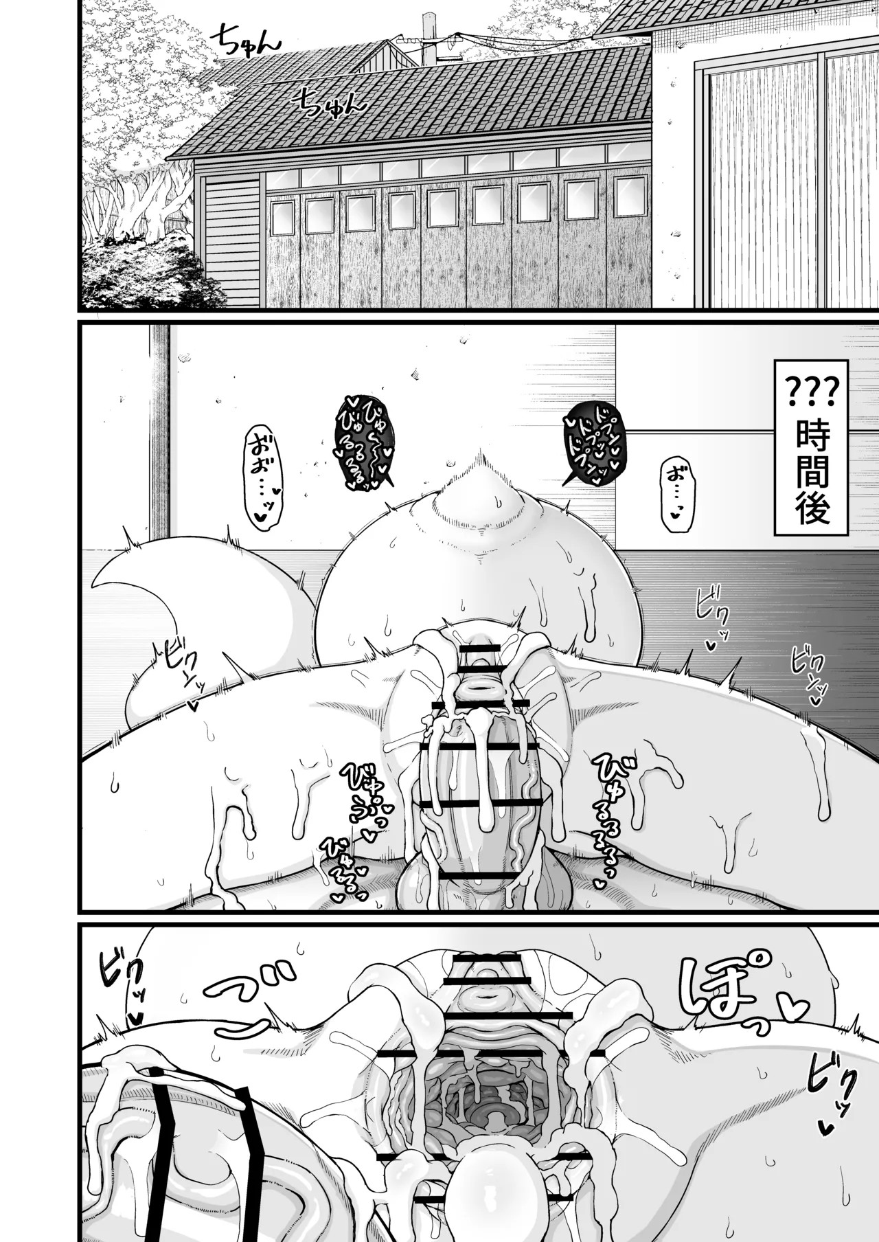 Page 594