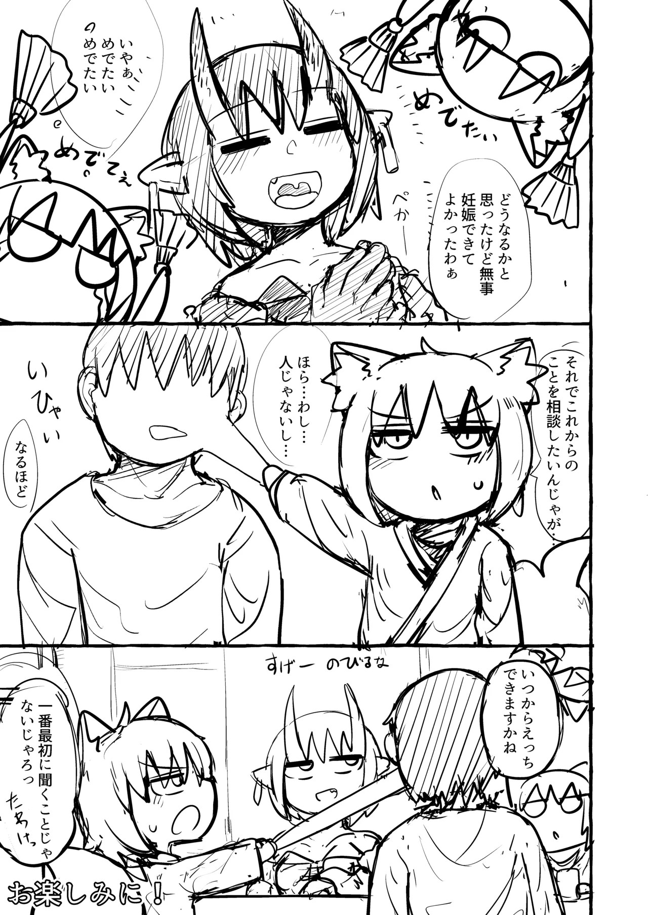 Page 600